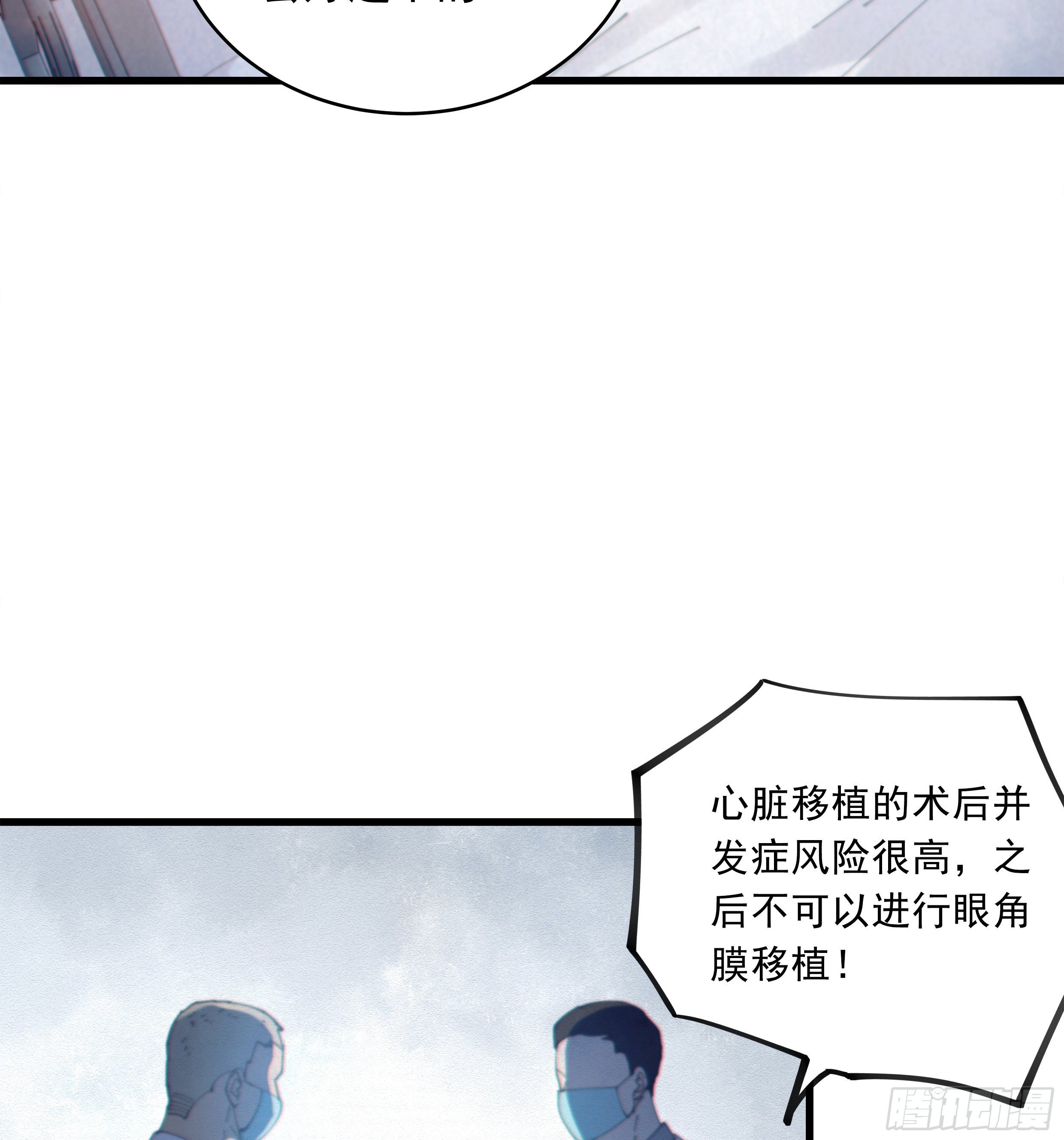 37. 活着，遇见你19