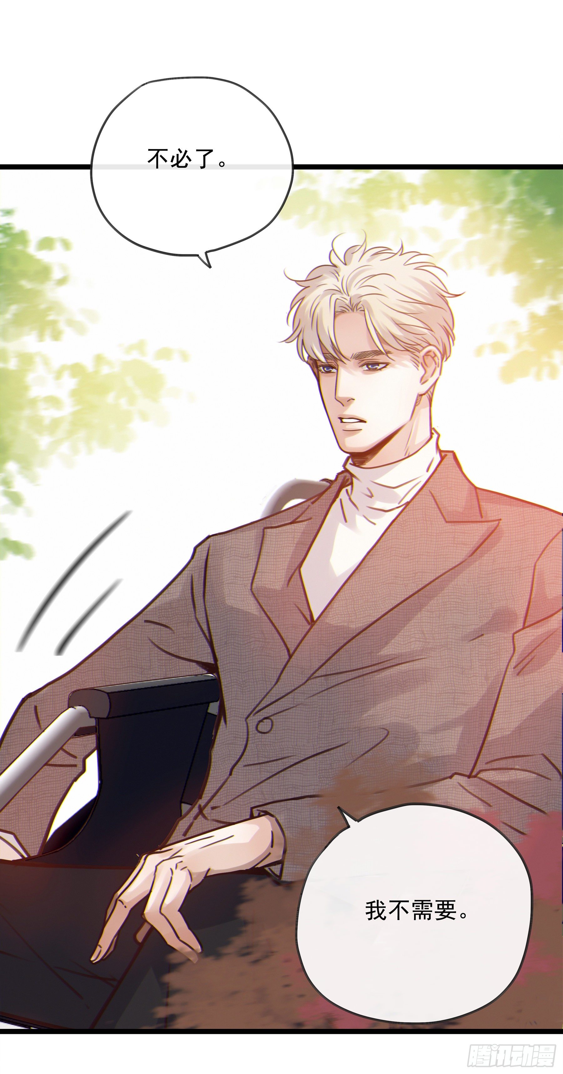 08. 按摩23
