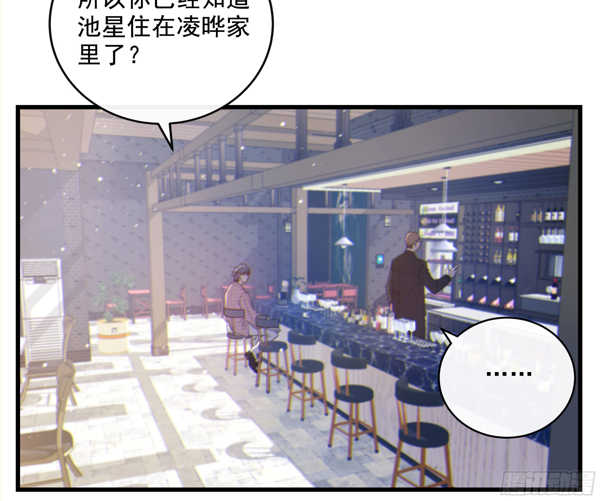 33. 可爱  可恶52