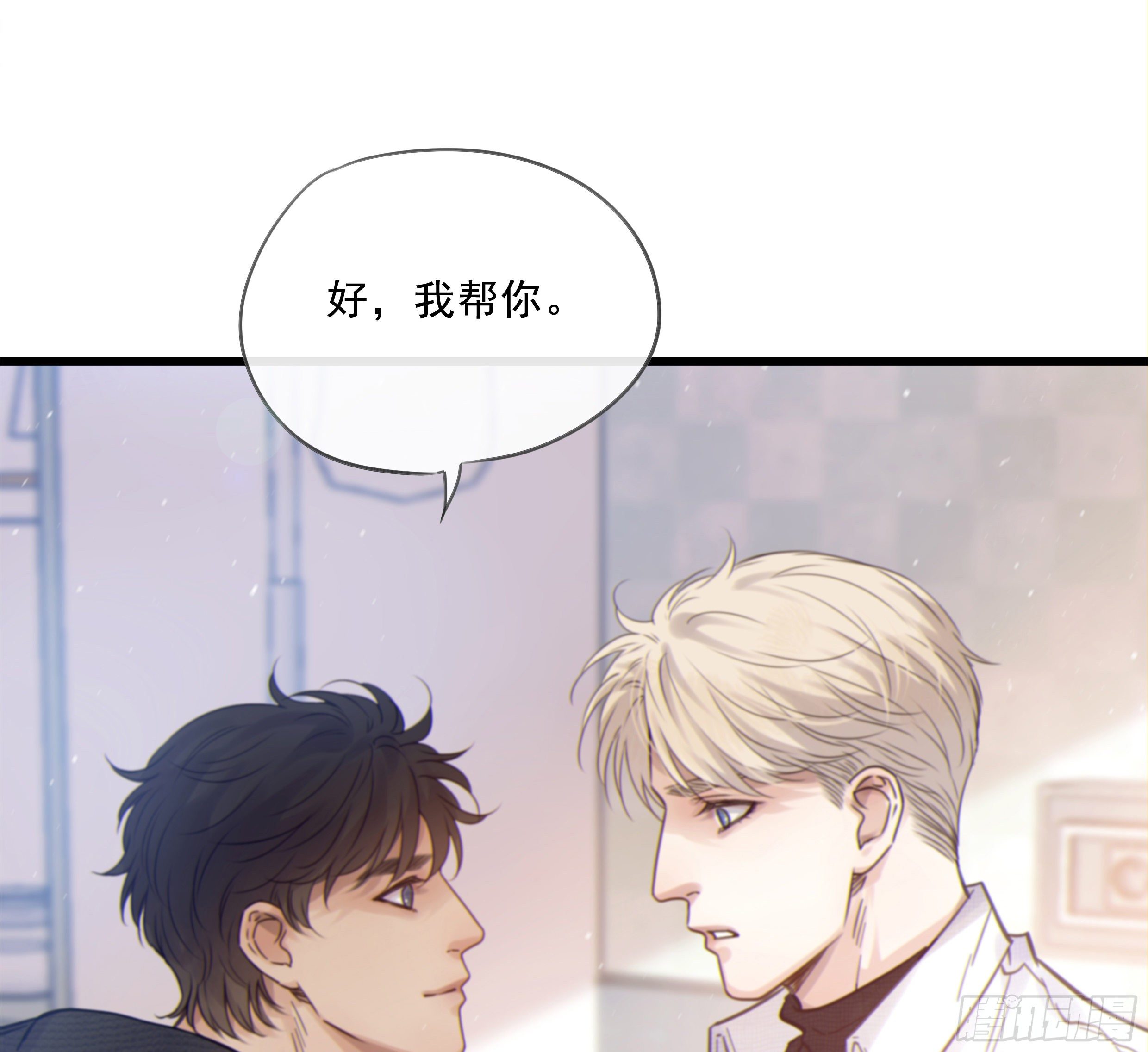 30. 敌意9