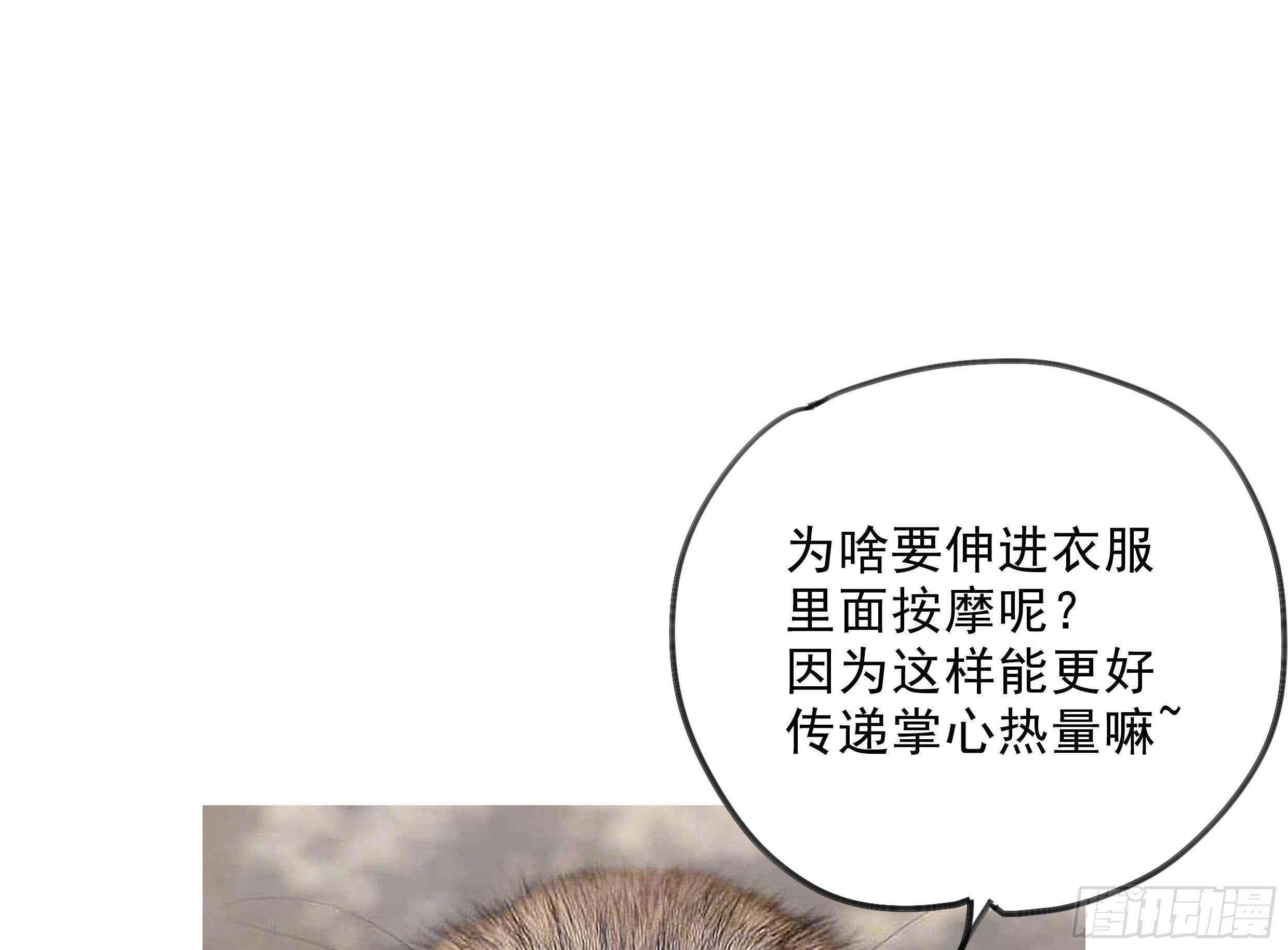 30. 敌意59