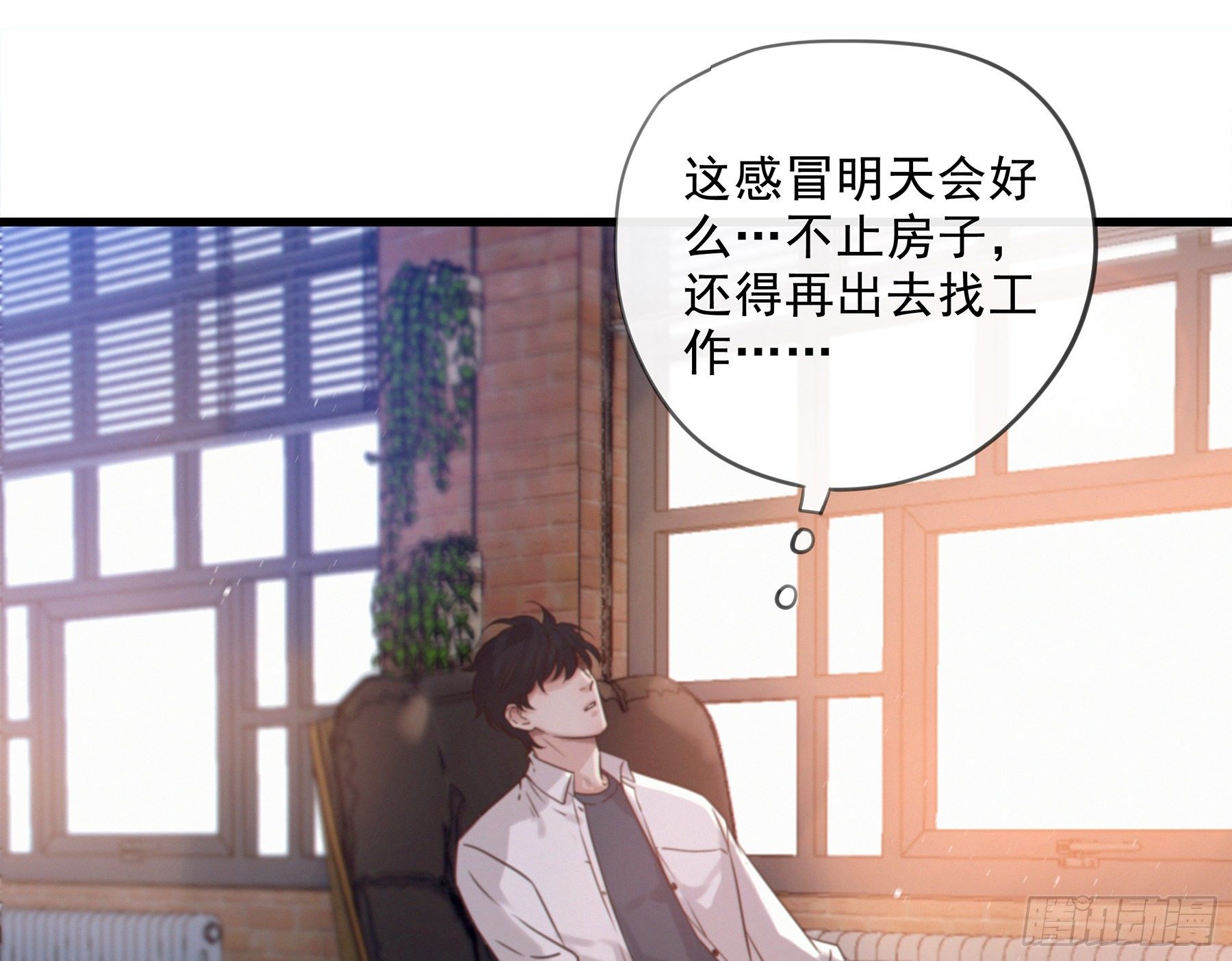 18. 吻23