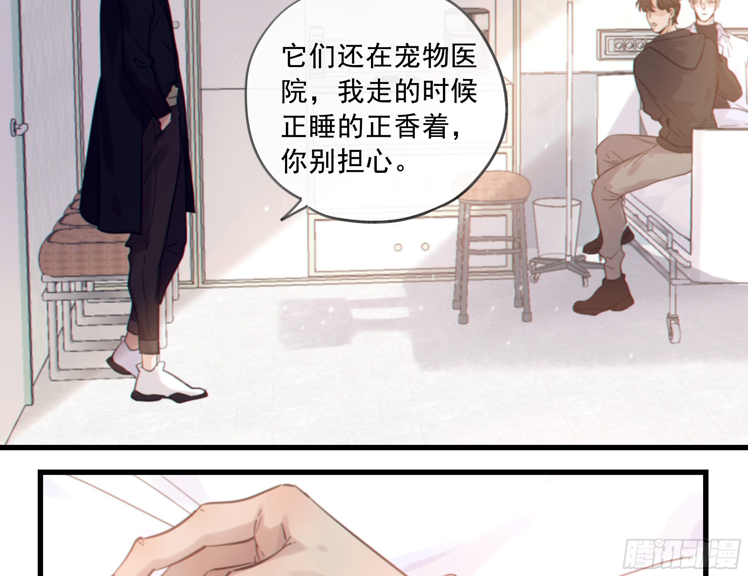 30. 敌意26