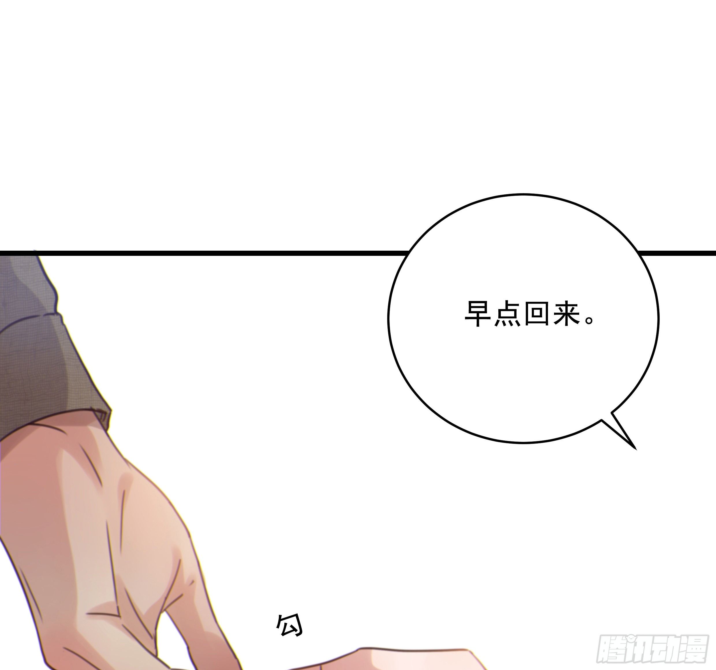 33. 可爱  可恶32