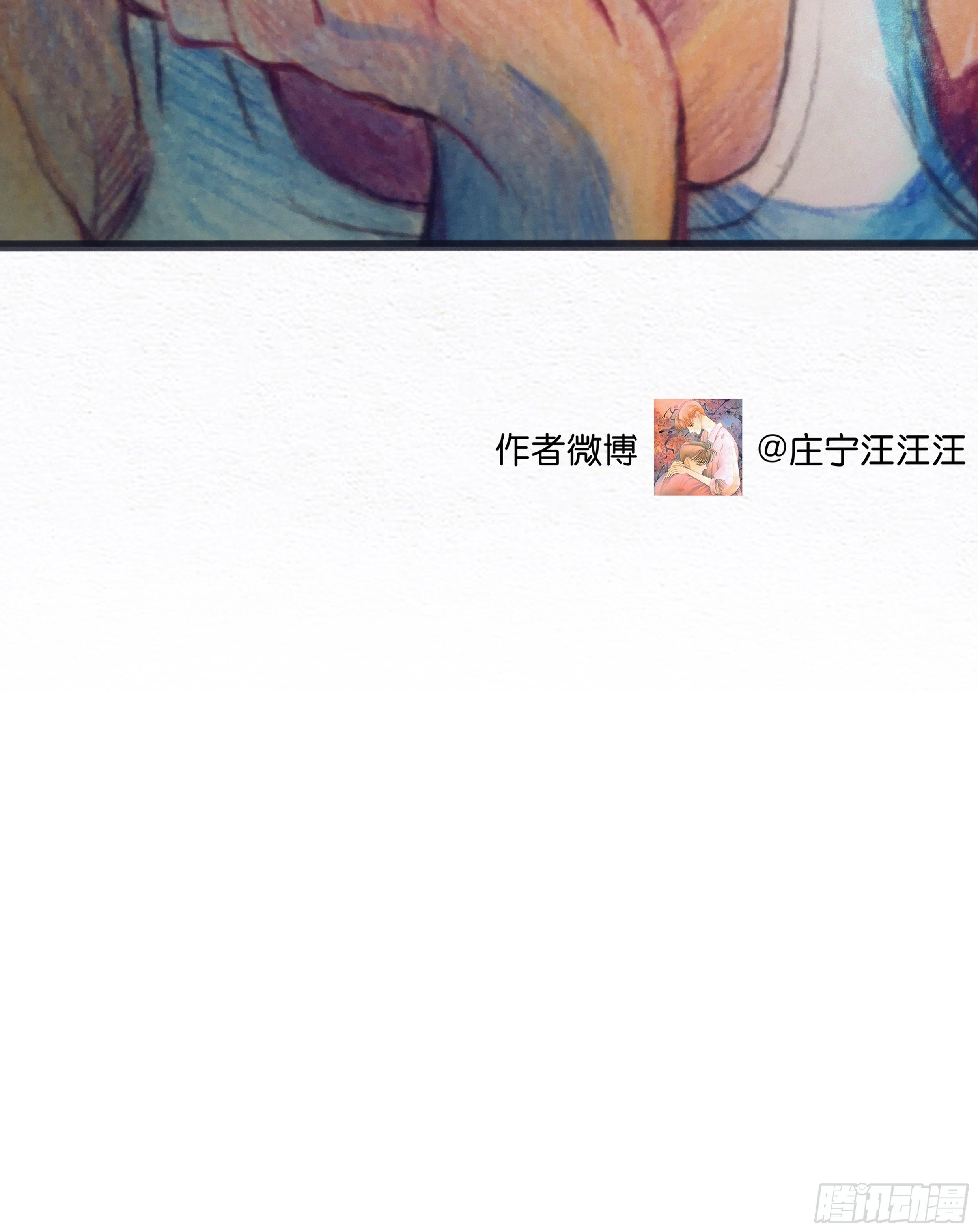 31. 亲 ~1