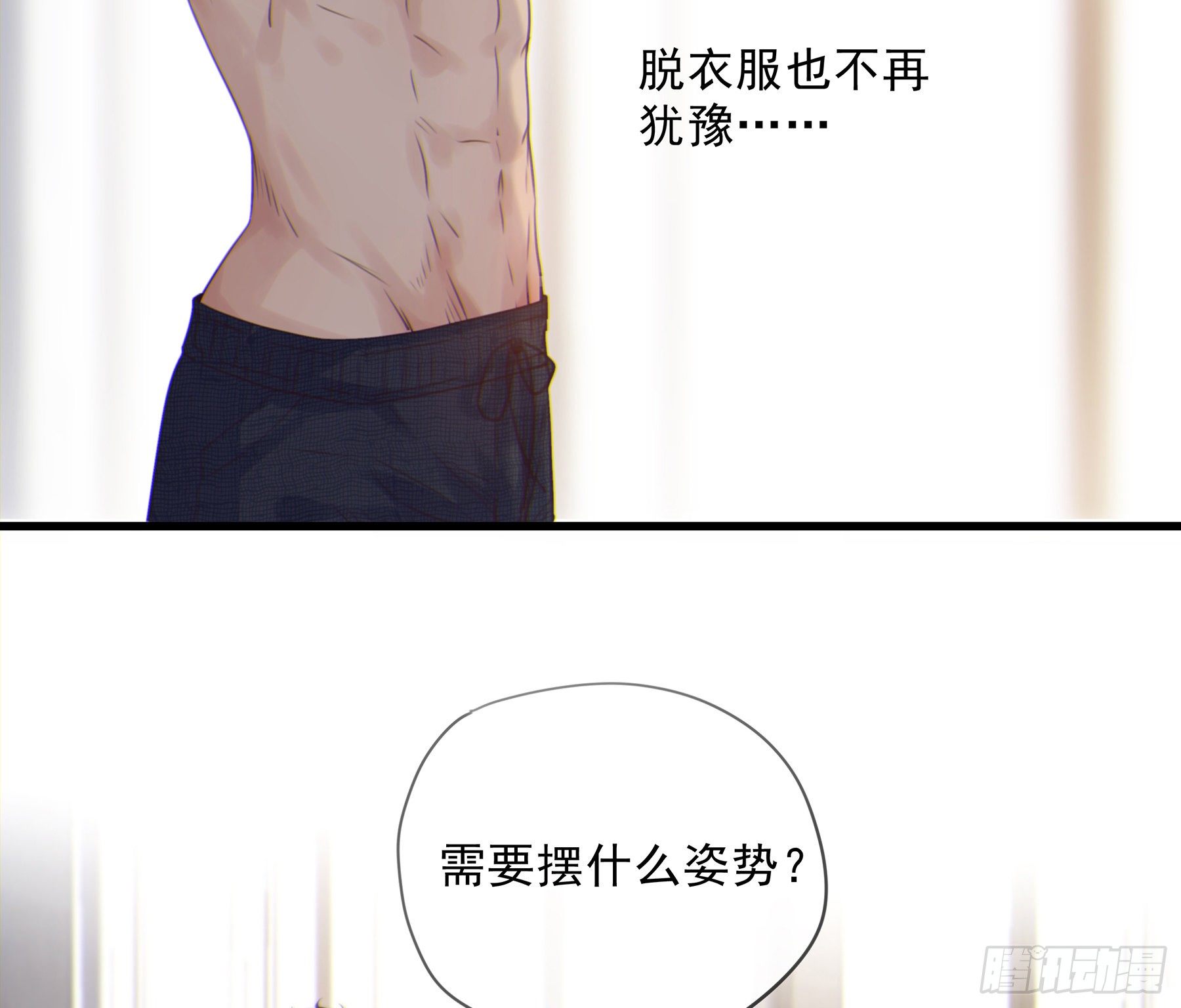 19. 直面欲望21