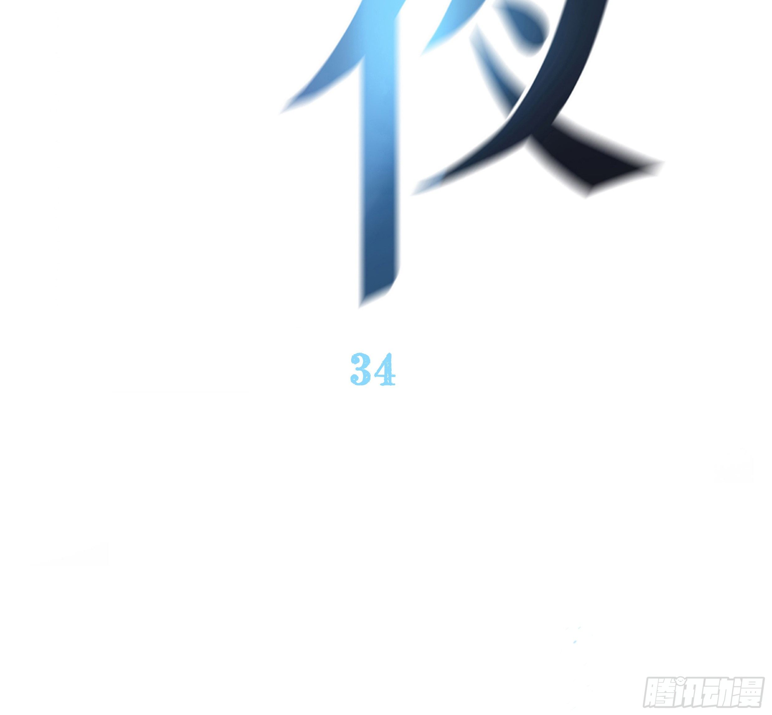 34. 报废品16