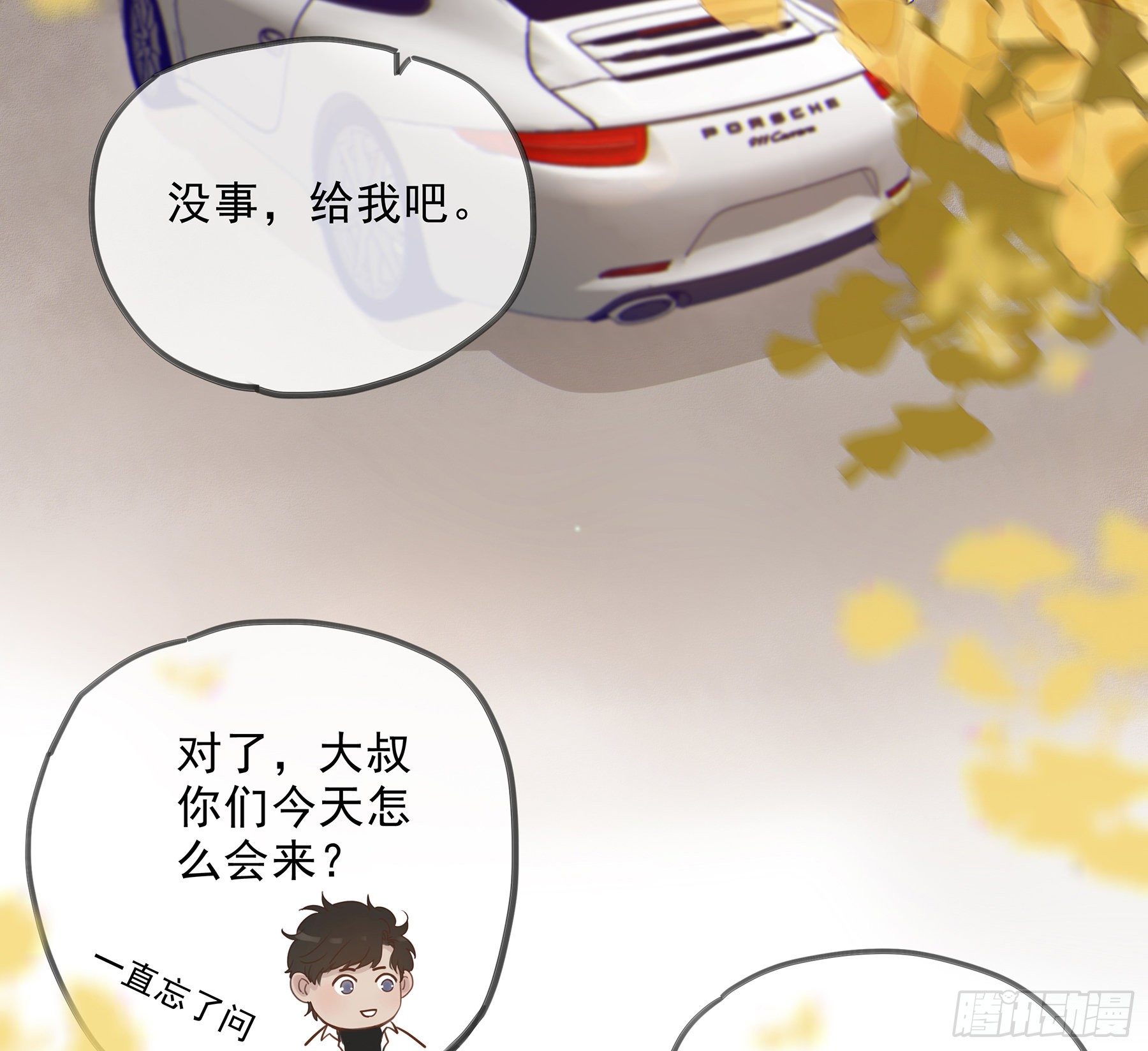 14.你的身体属于我64