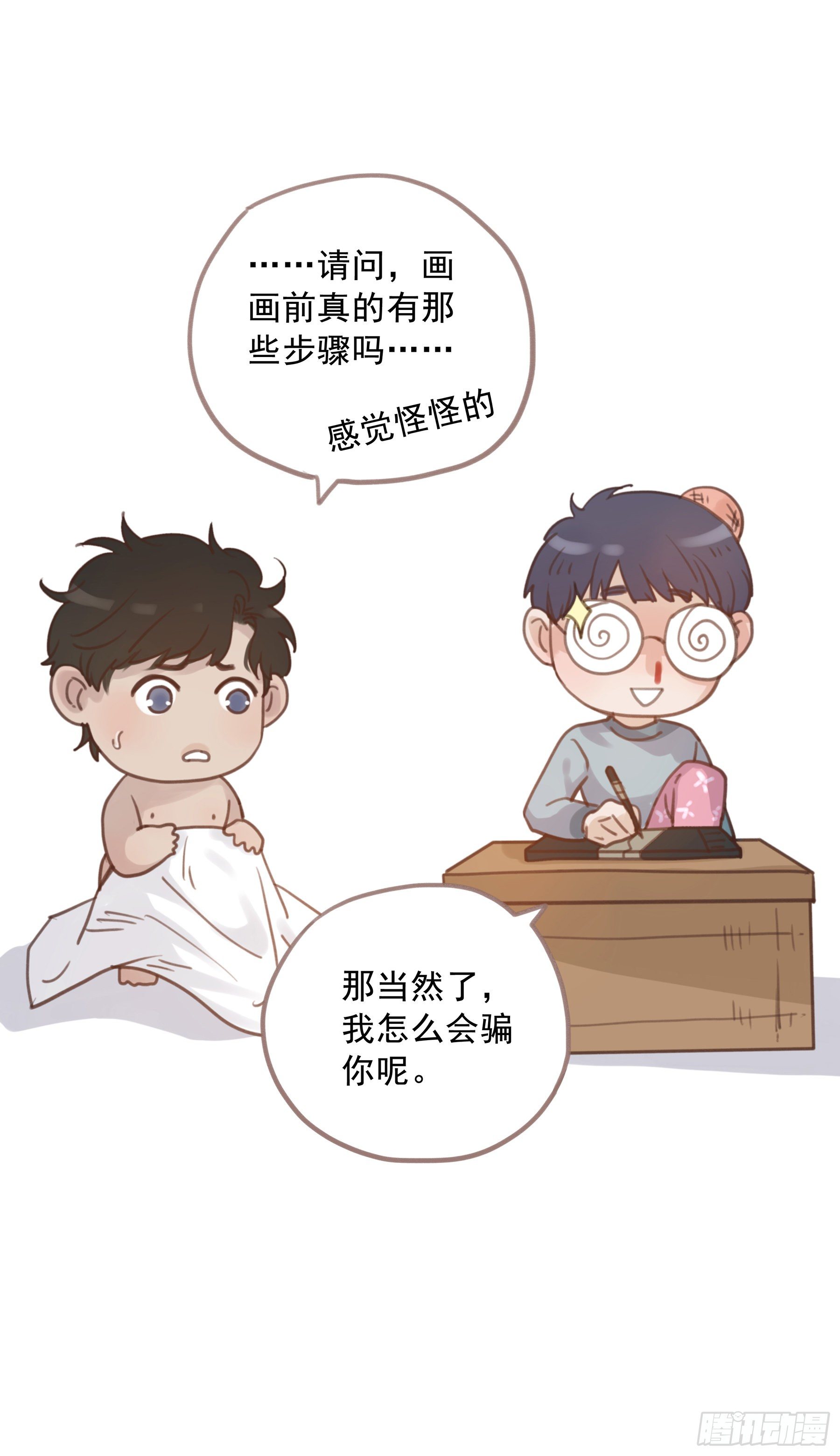 06.……学术研究41