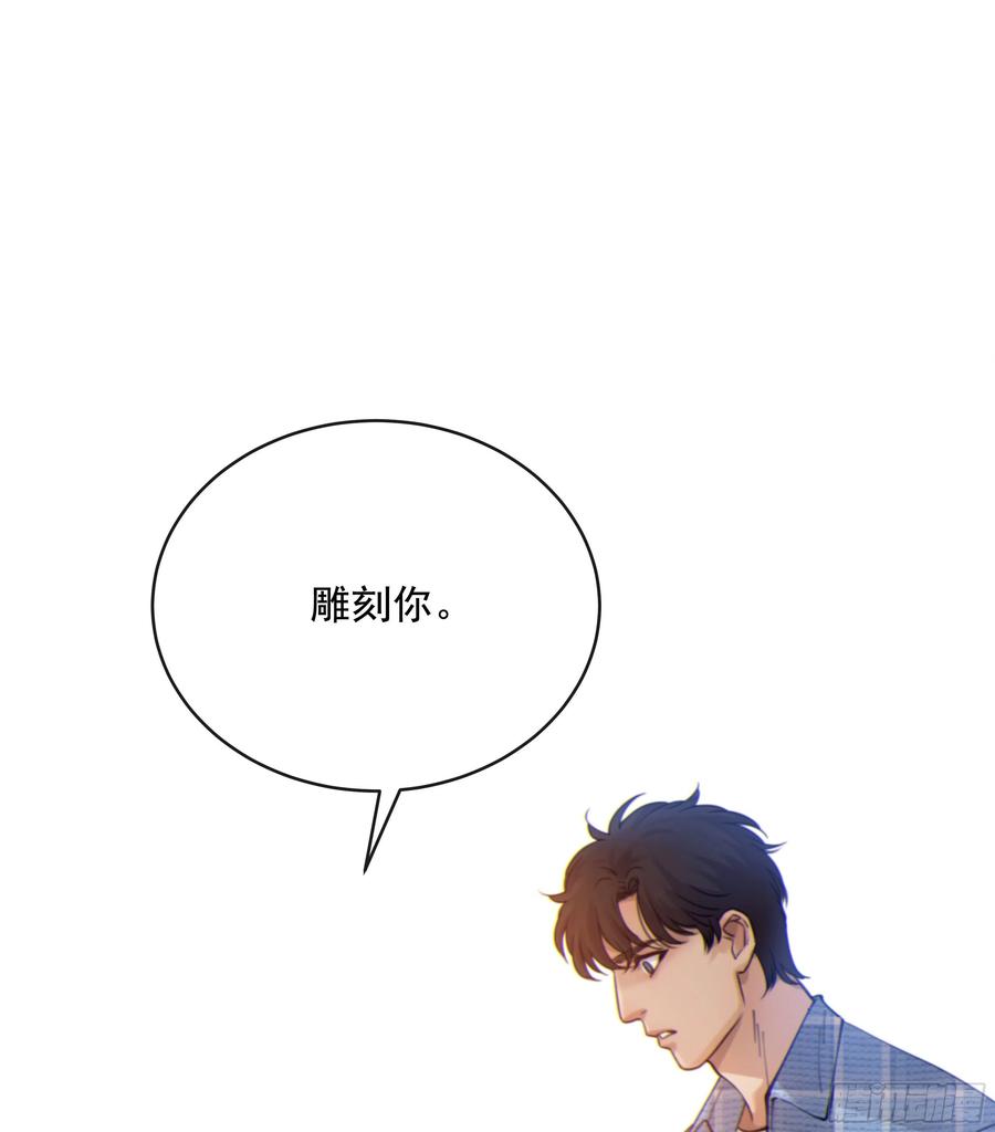 38. 一种永恒的方式2