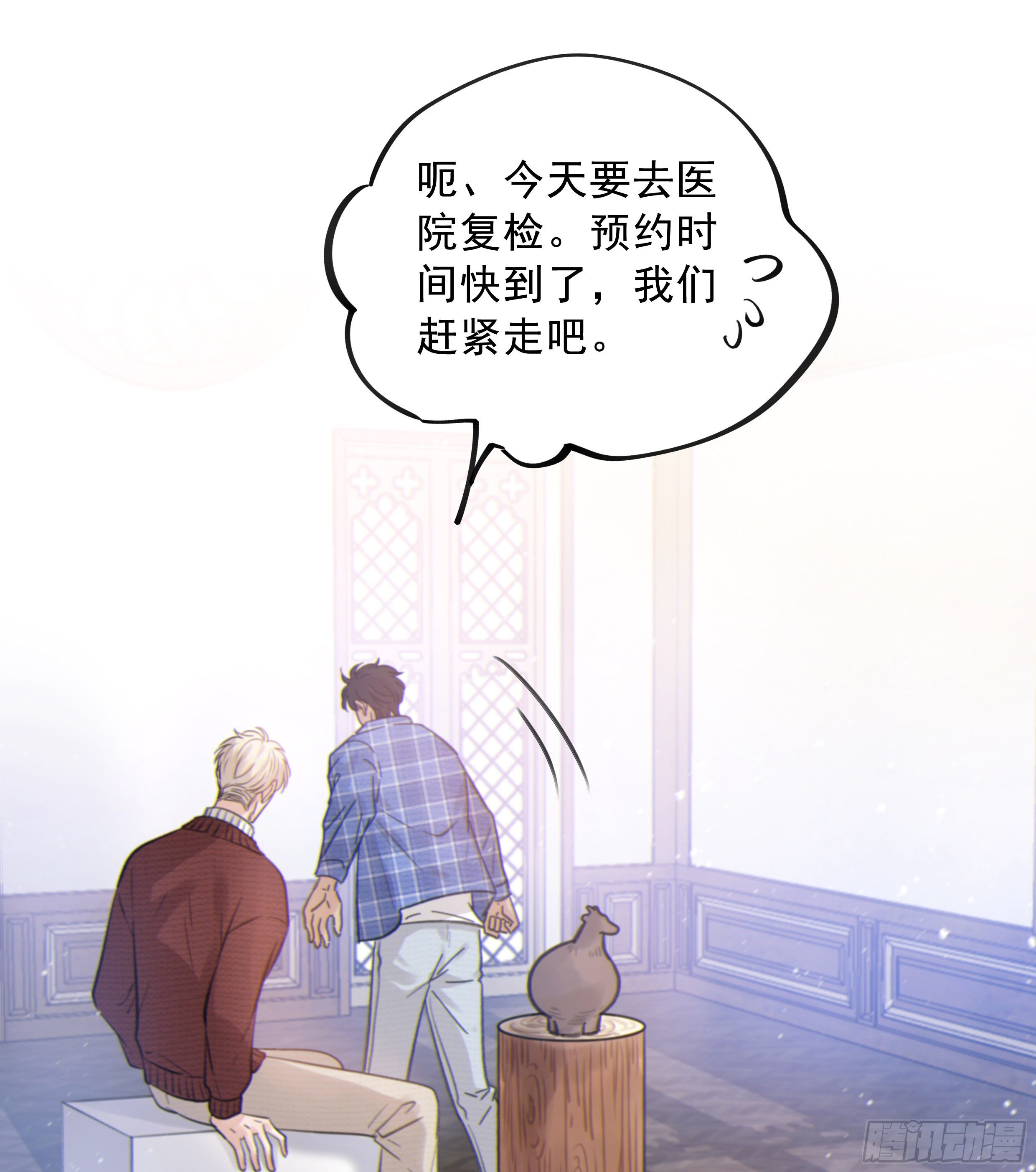 35. 猝不及防43
