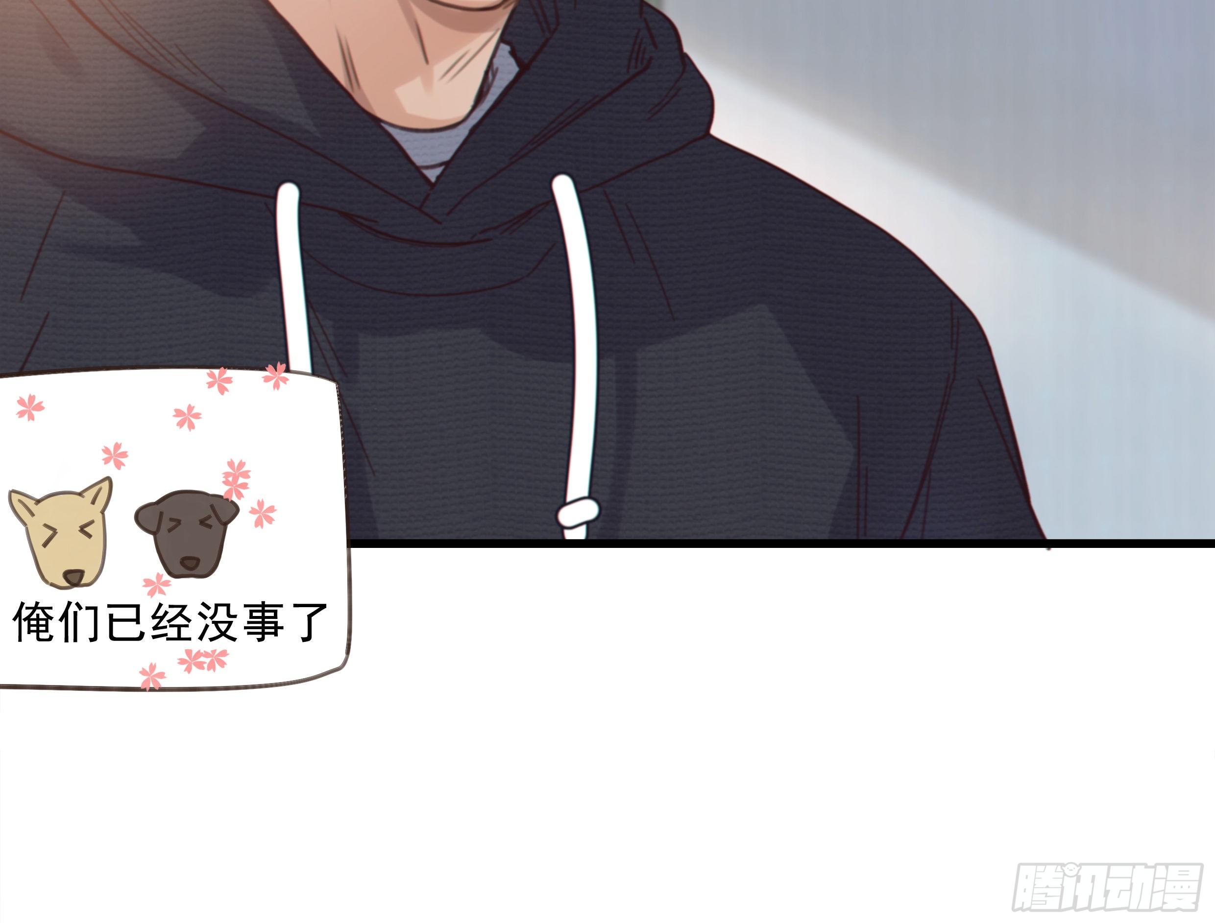 29. 给你揉一揉22