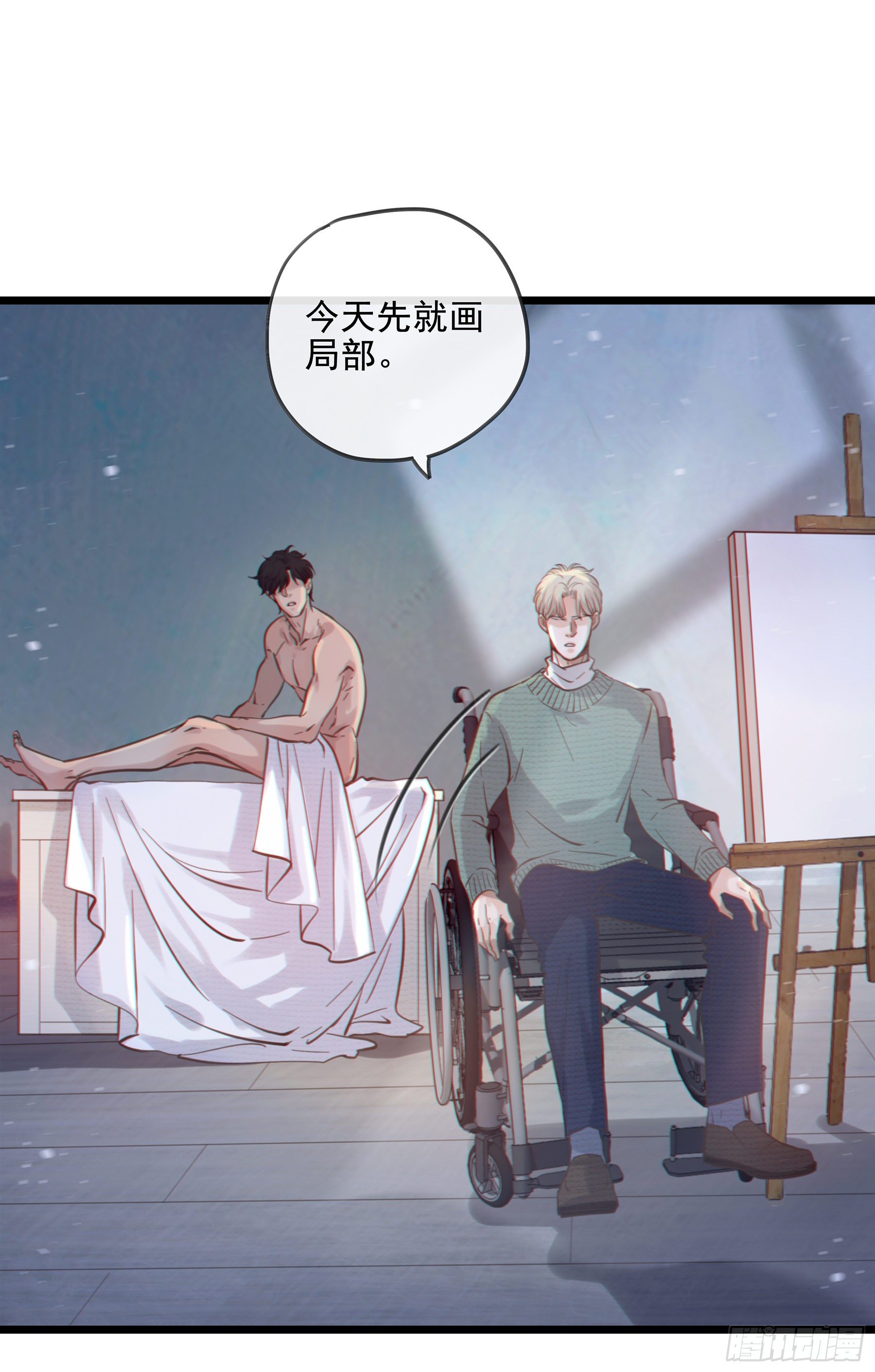 07. 眼泪9