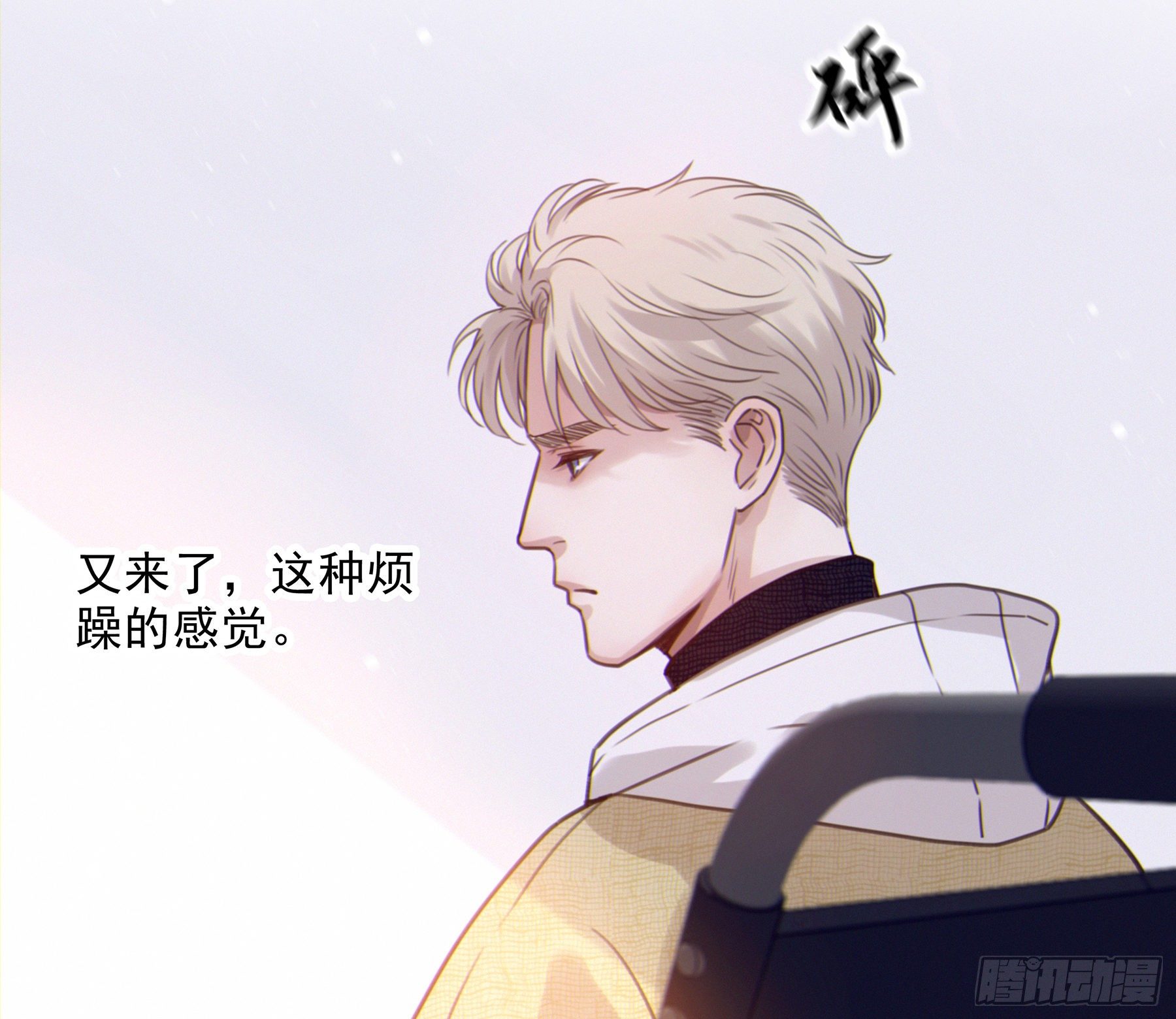 15. 心起涟漪40