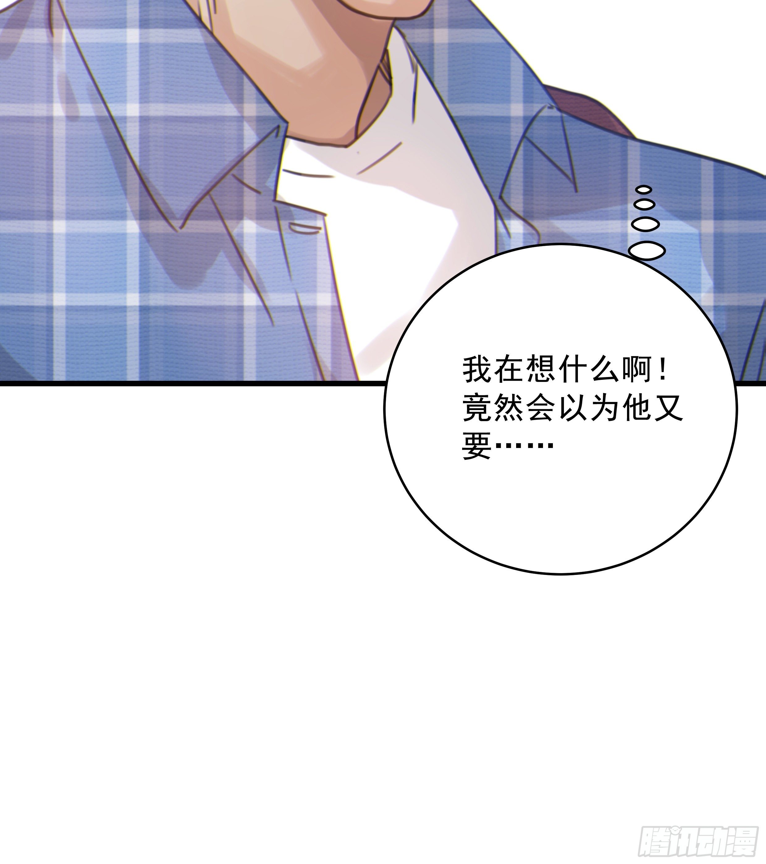 35. 猝不及防42