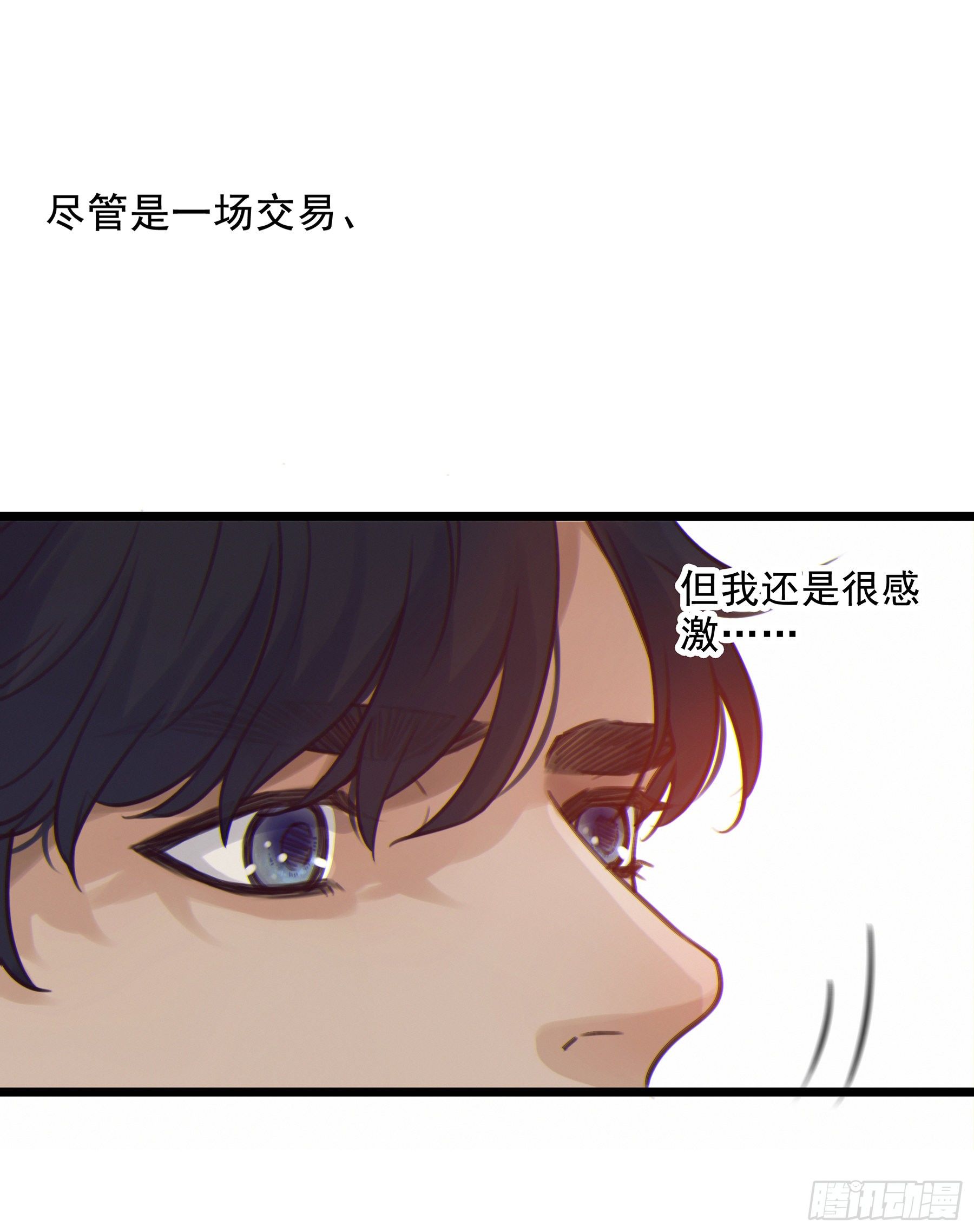 09.异常的心跳＆谎言15