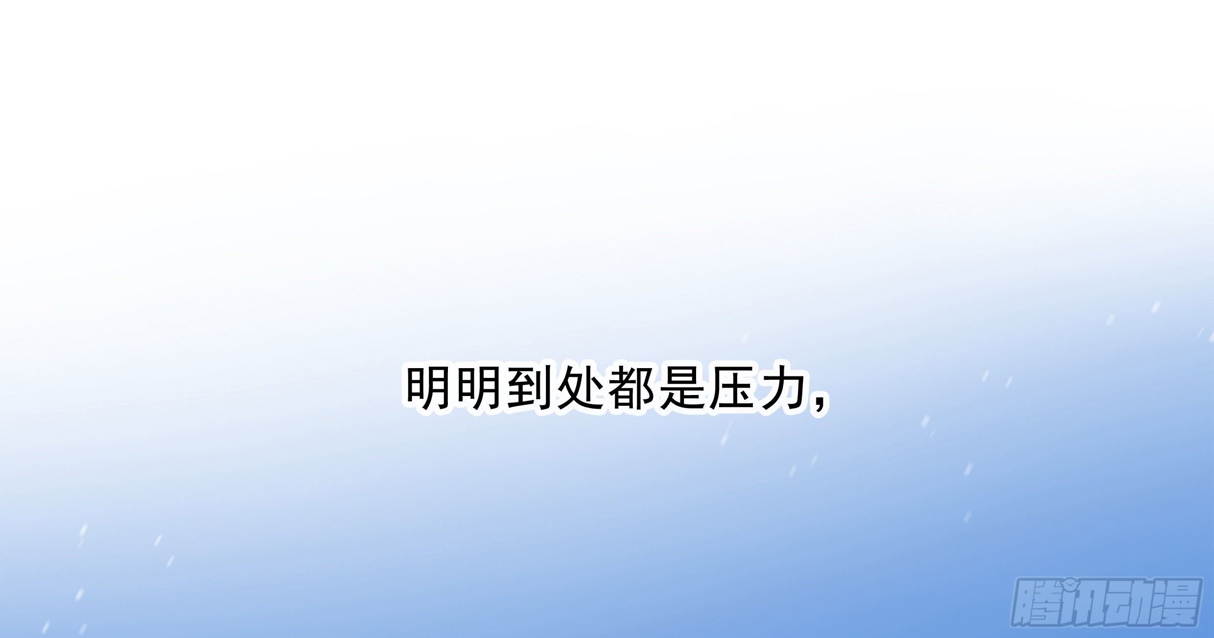 20. 雨天55