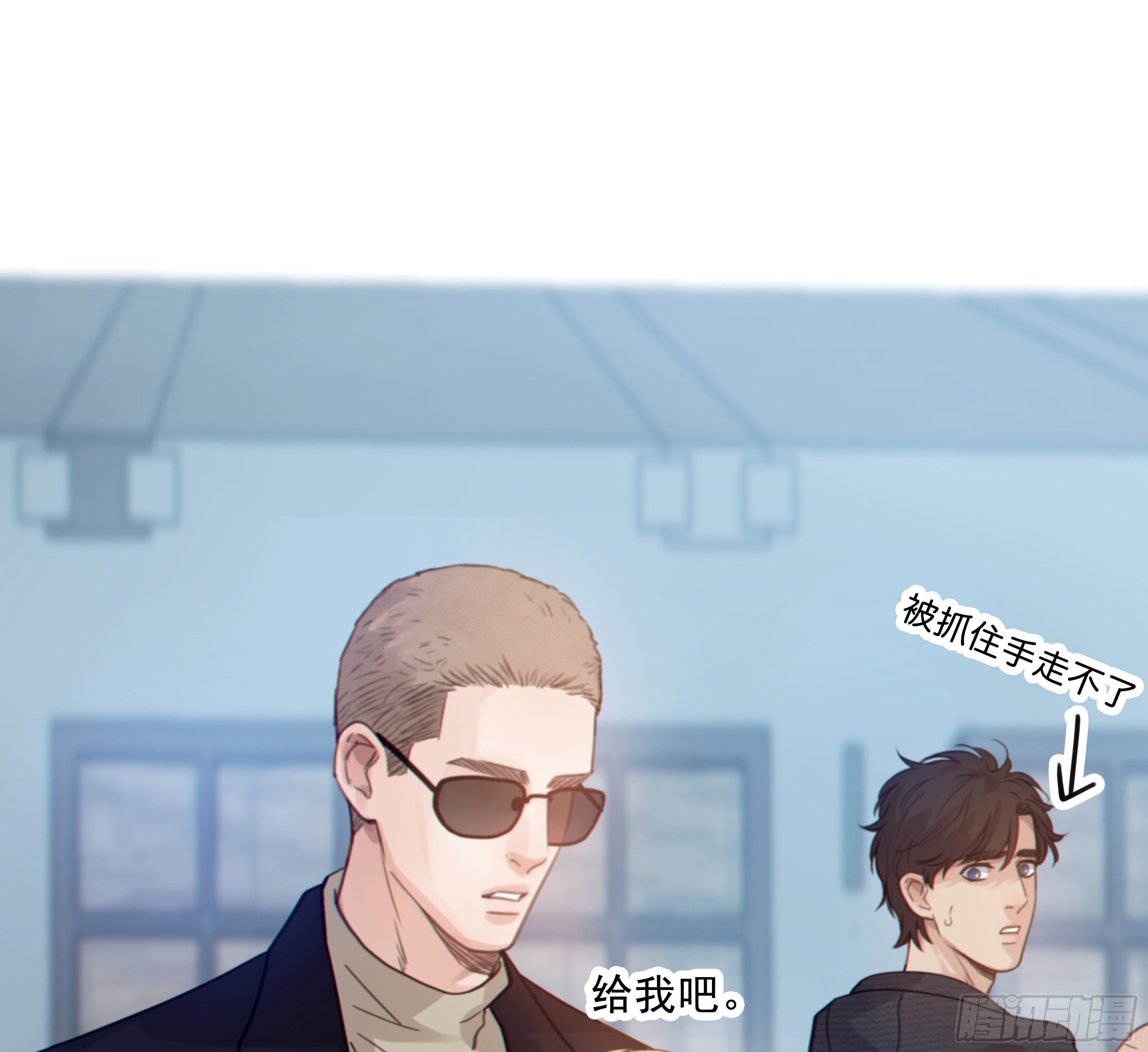 29. 给你揉一揉7