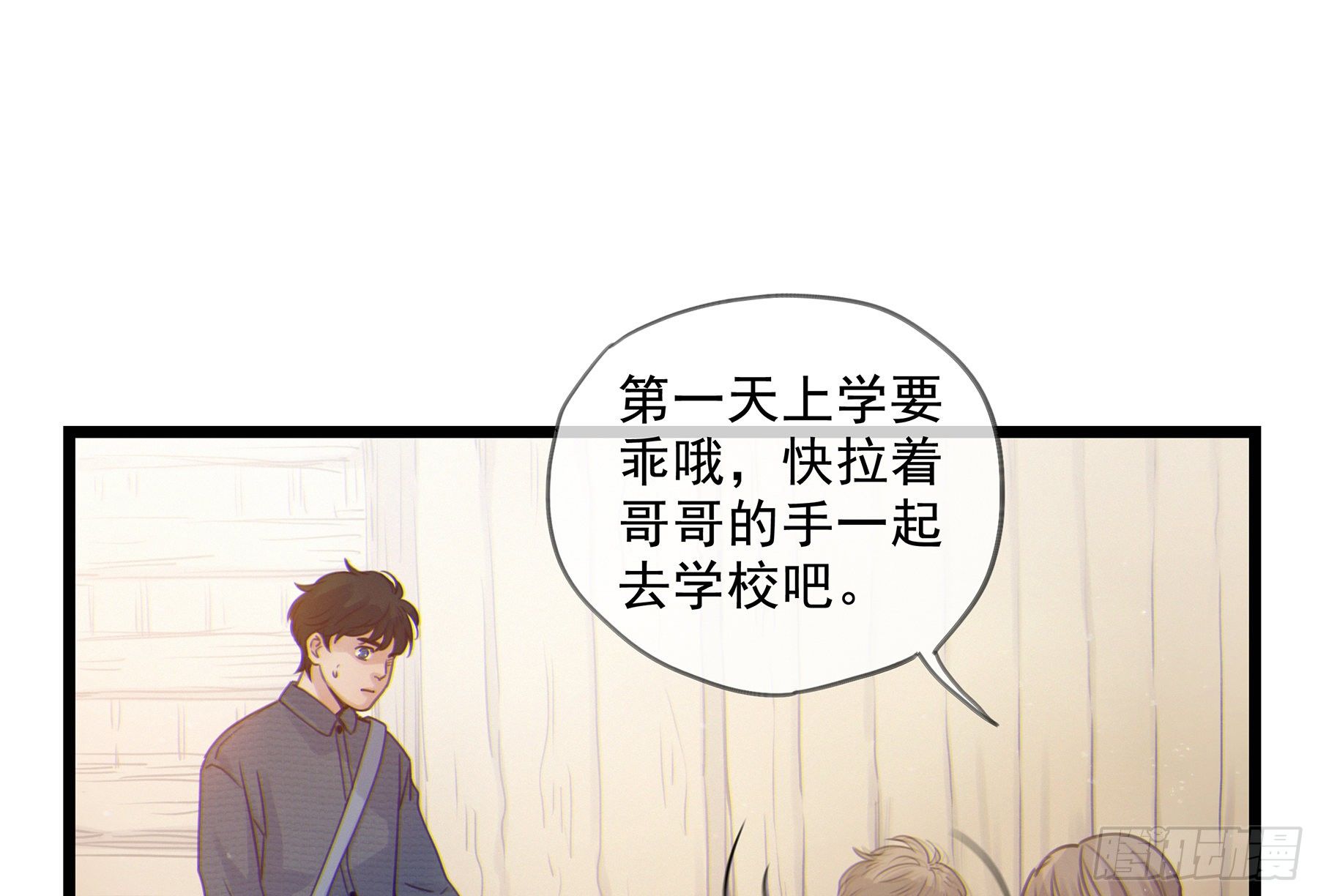 17. 兄弟50