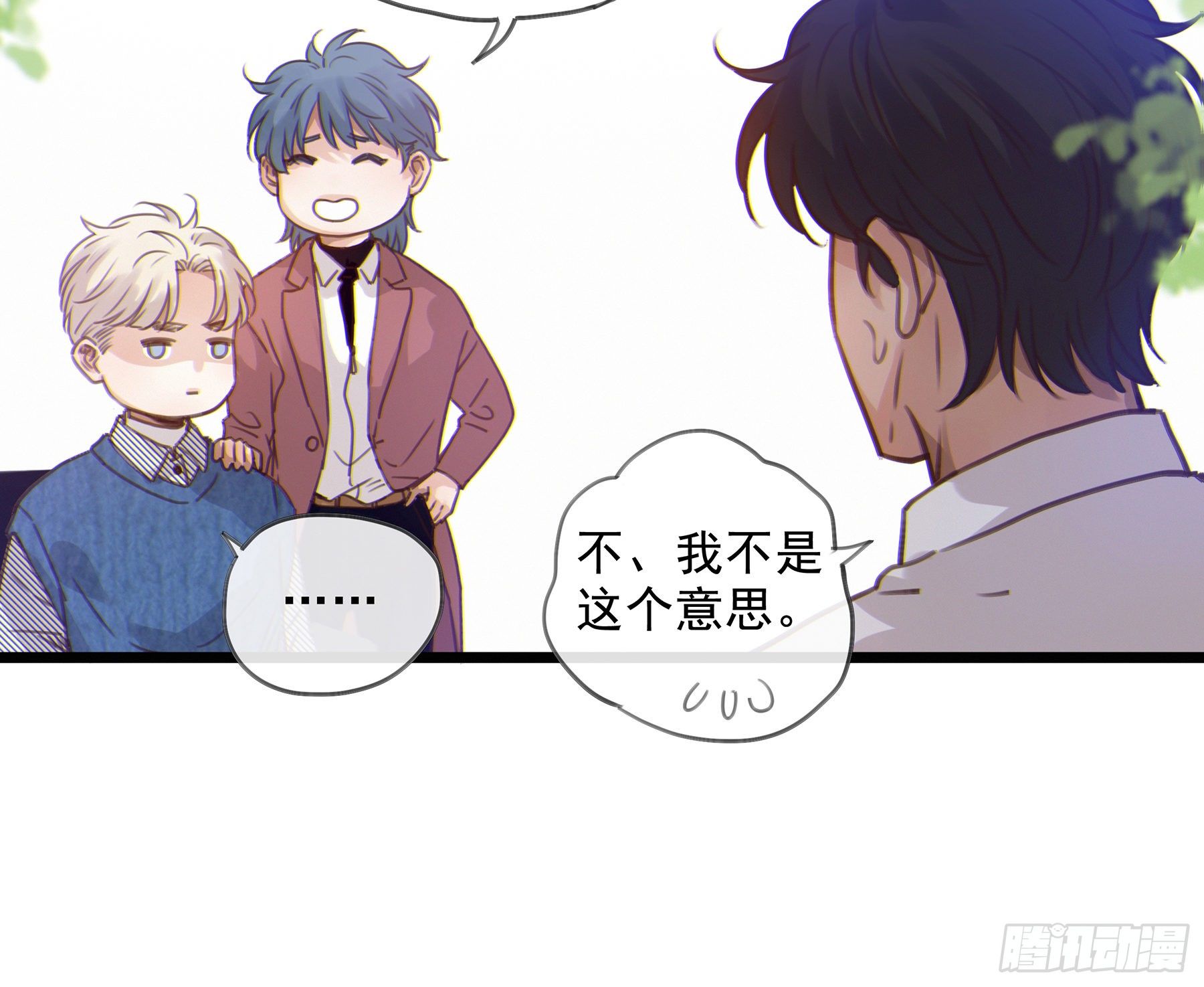 17. 兄弟35