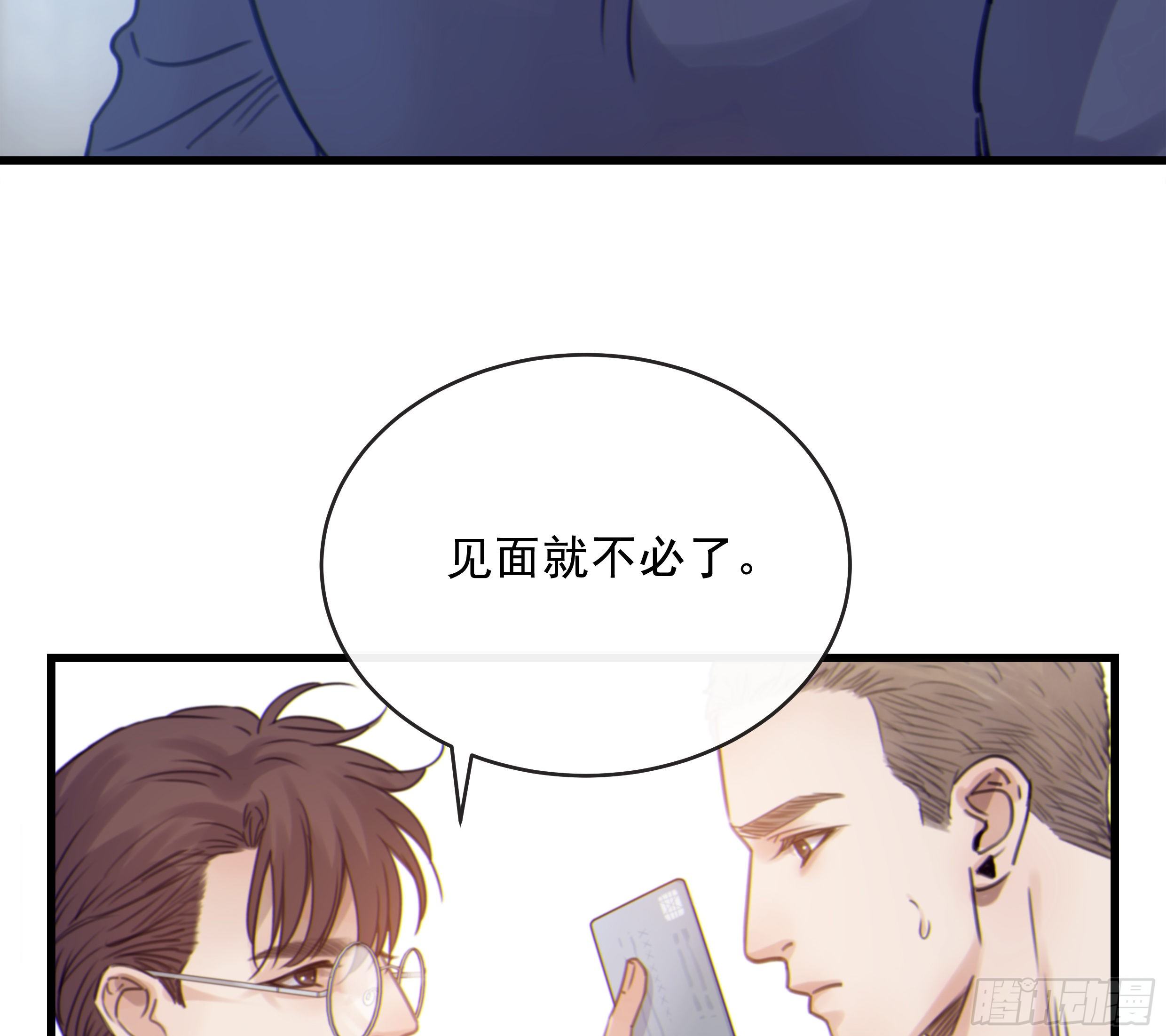34. 报废品33
