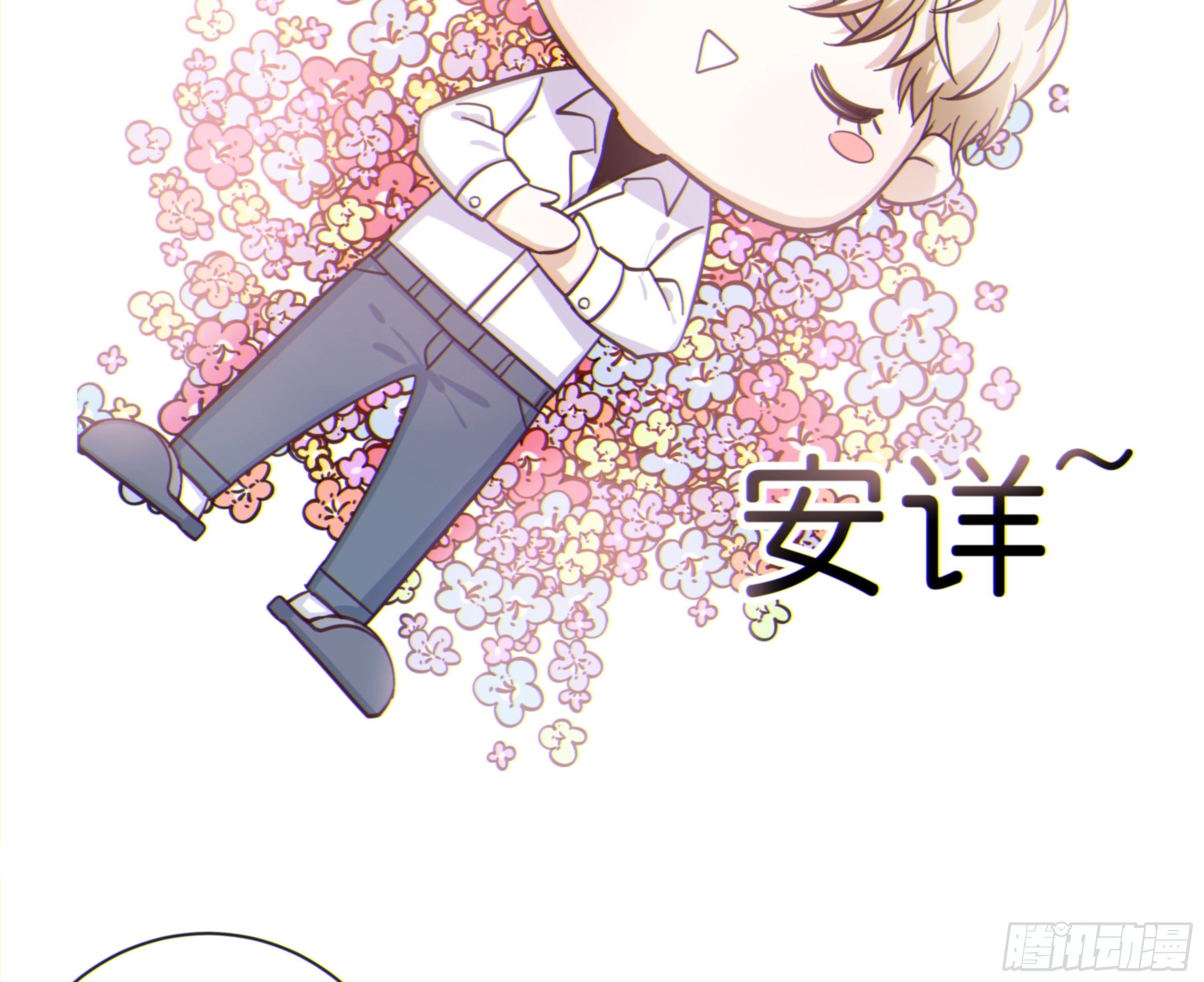 28. 嫉妒75