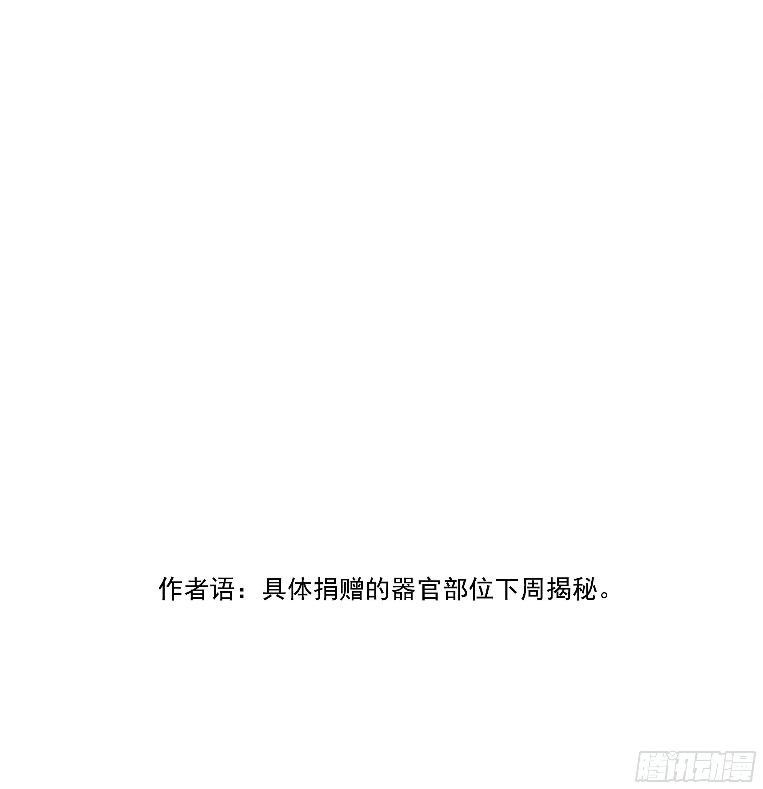 36. 拥抱77