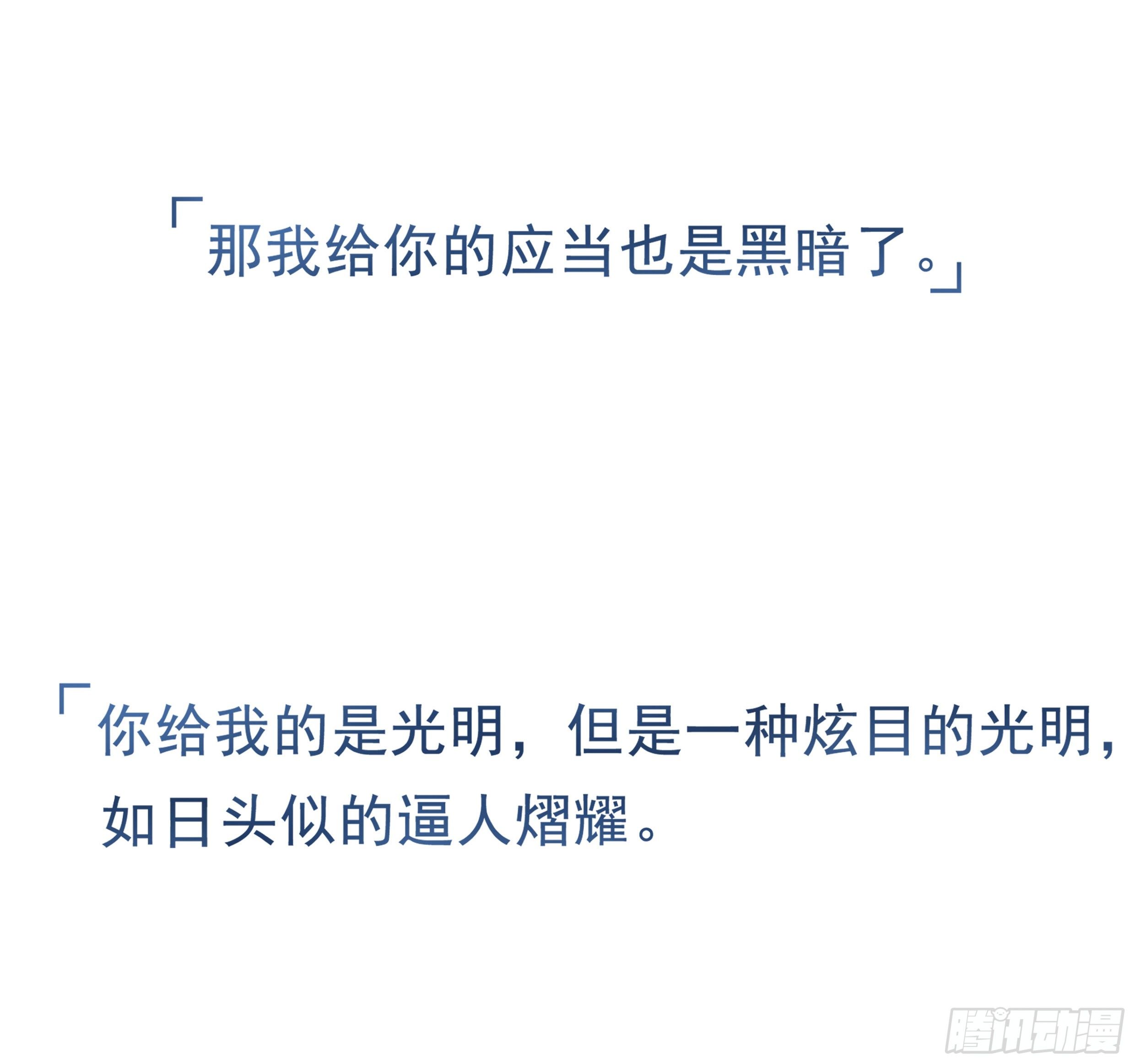 26. 尘封的过去86