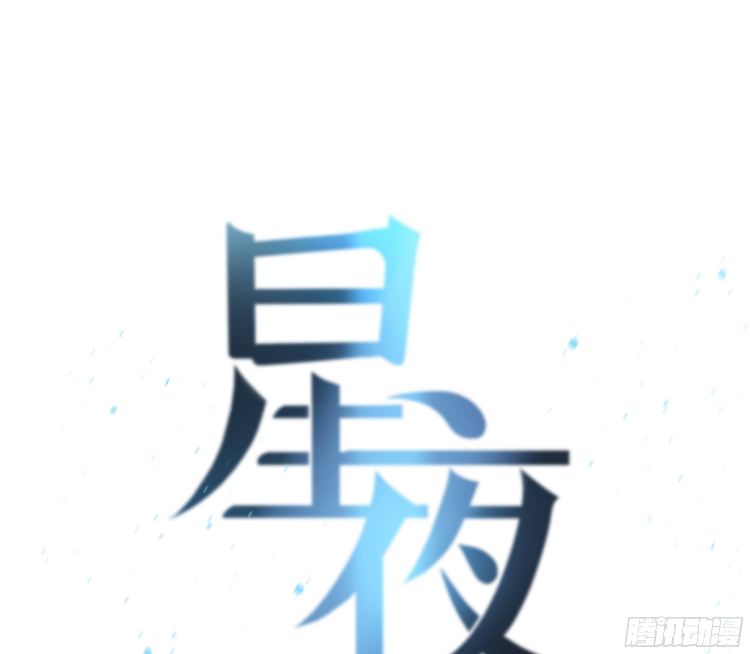 25. 喜欢他0