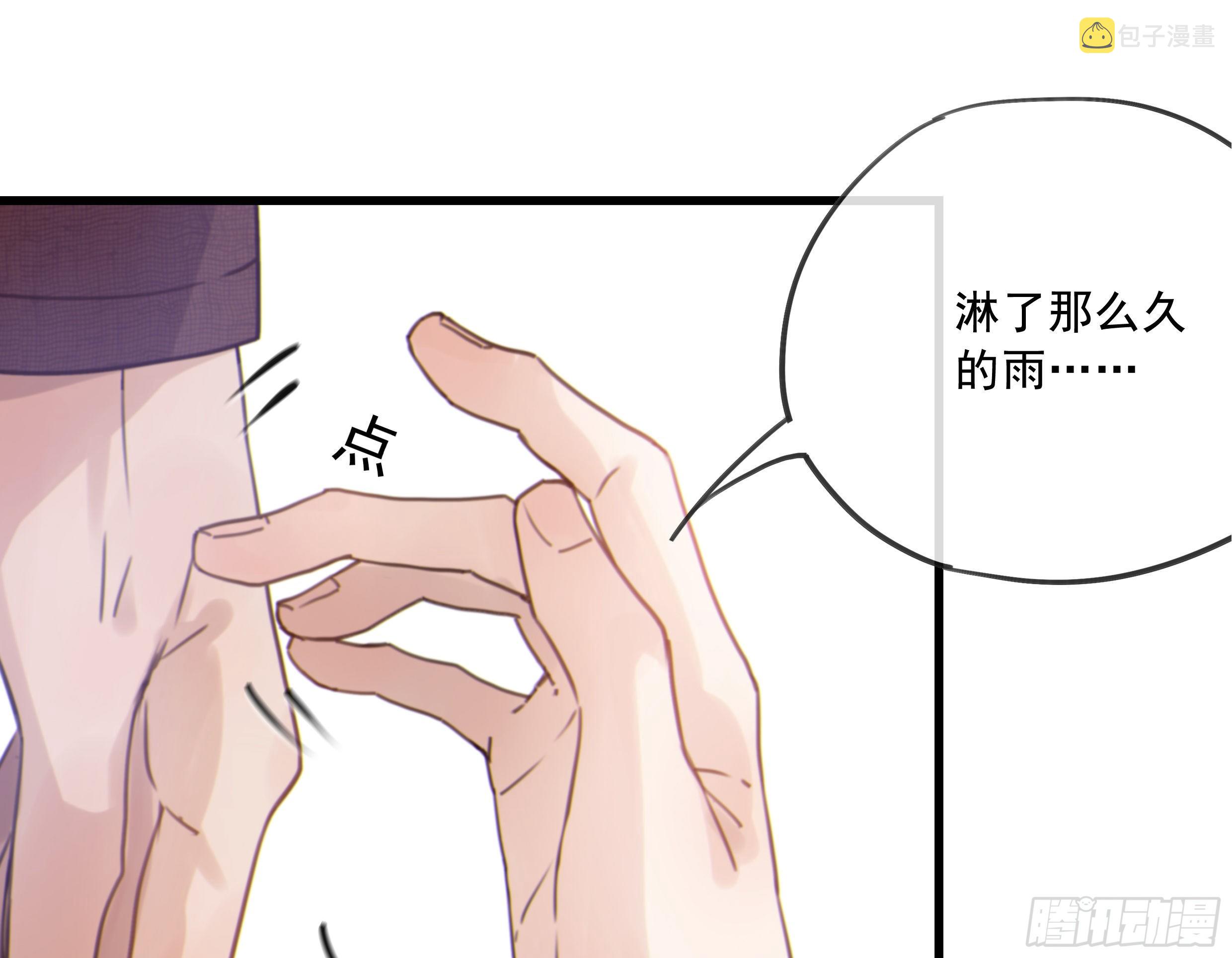 25. 喜欢他7
