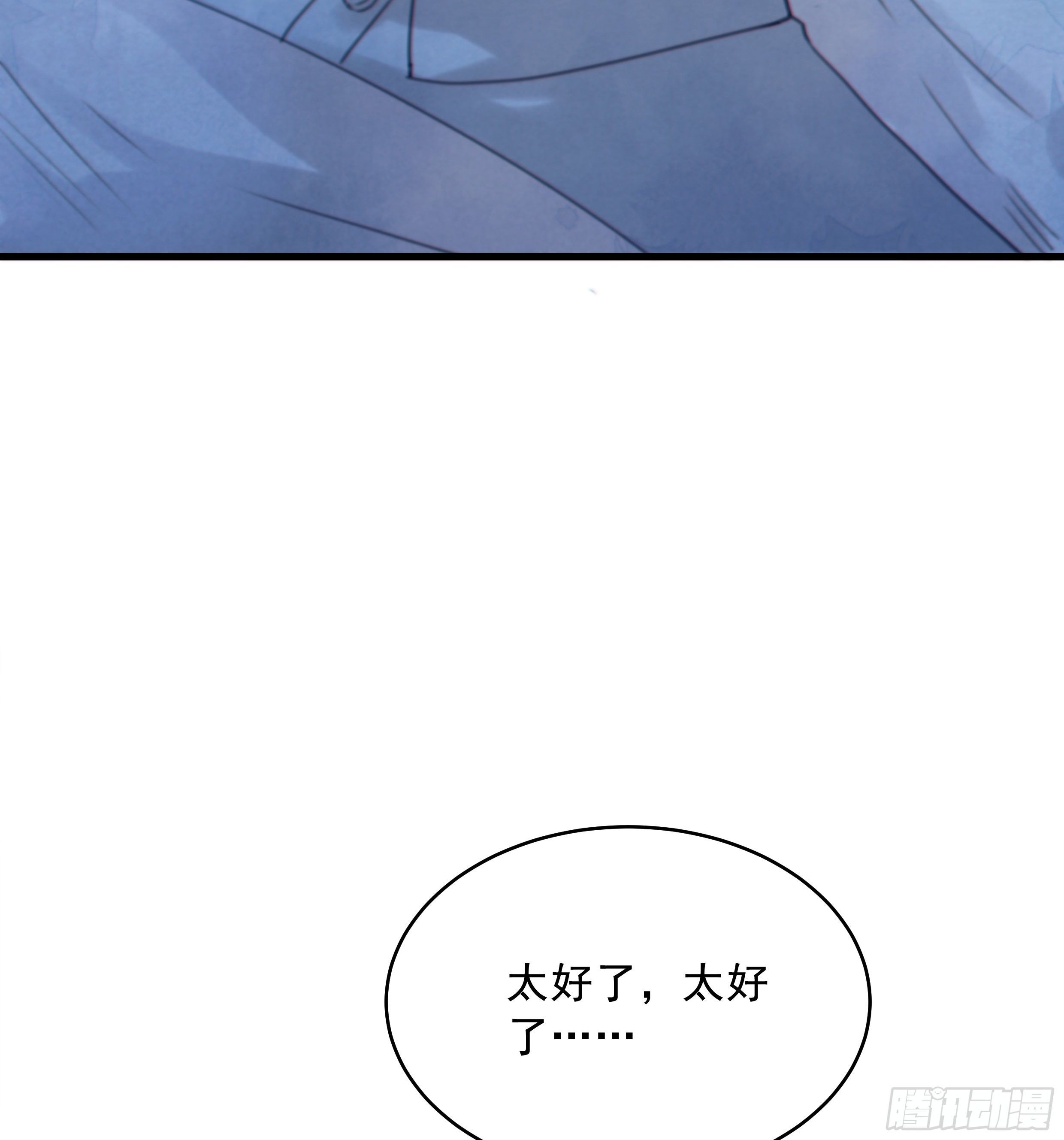 37. 活着，遇见你17