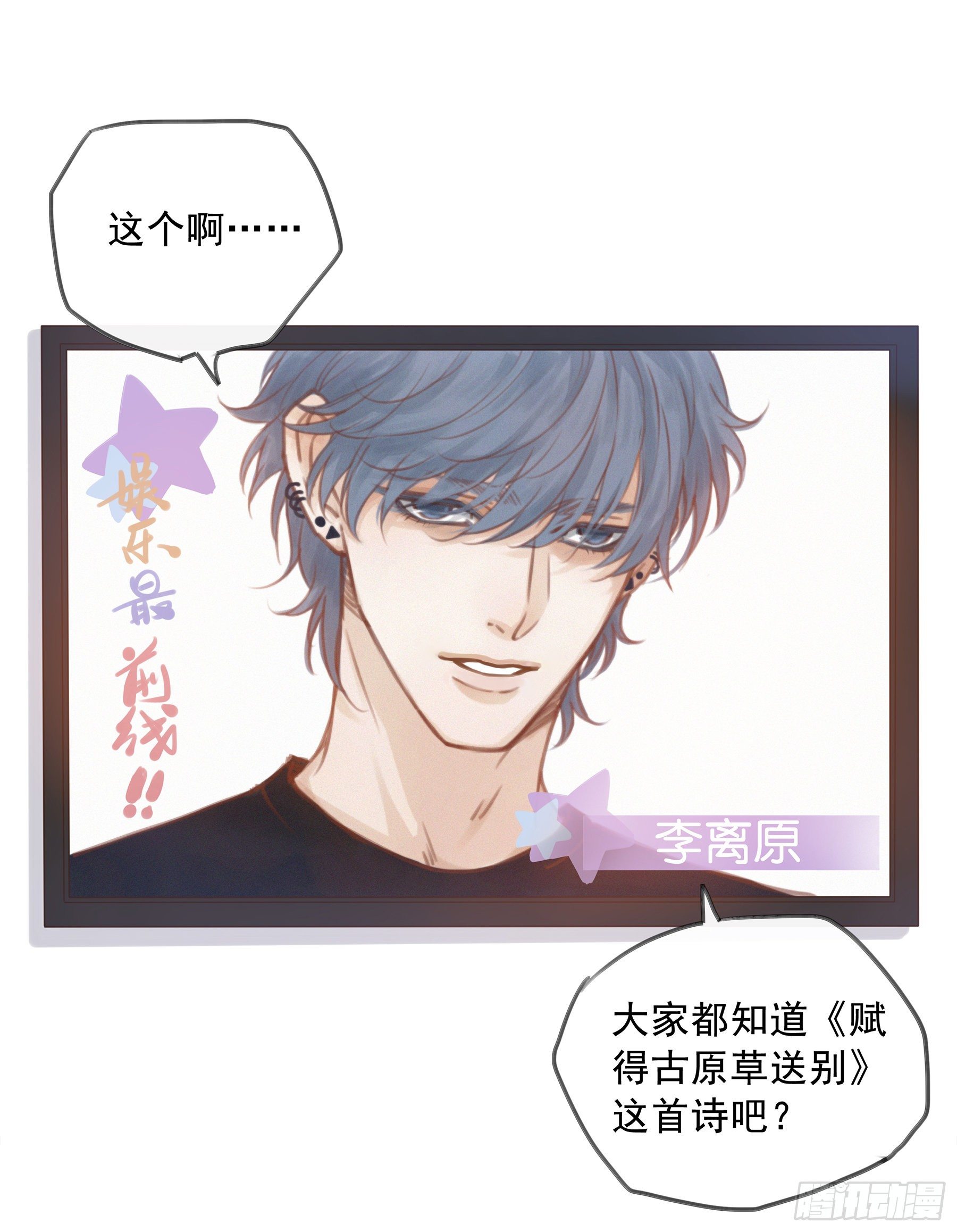 11. 误会30