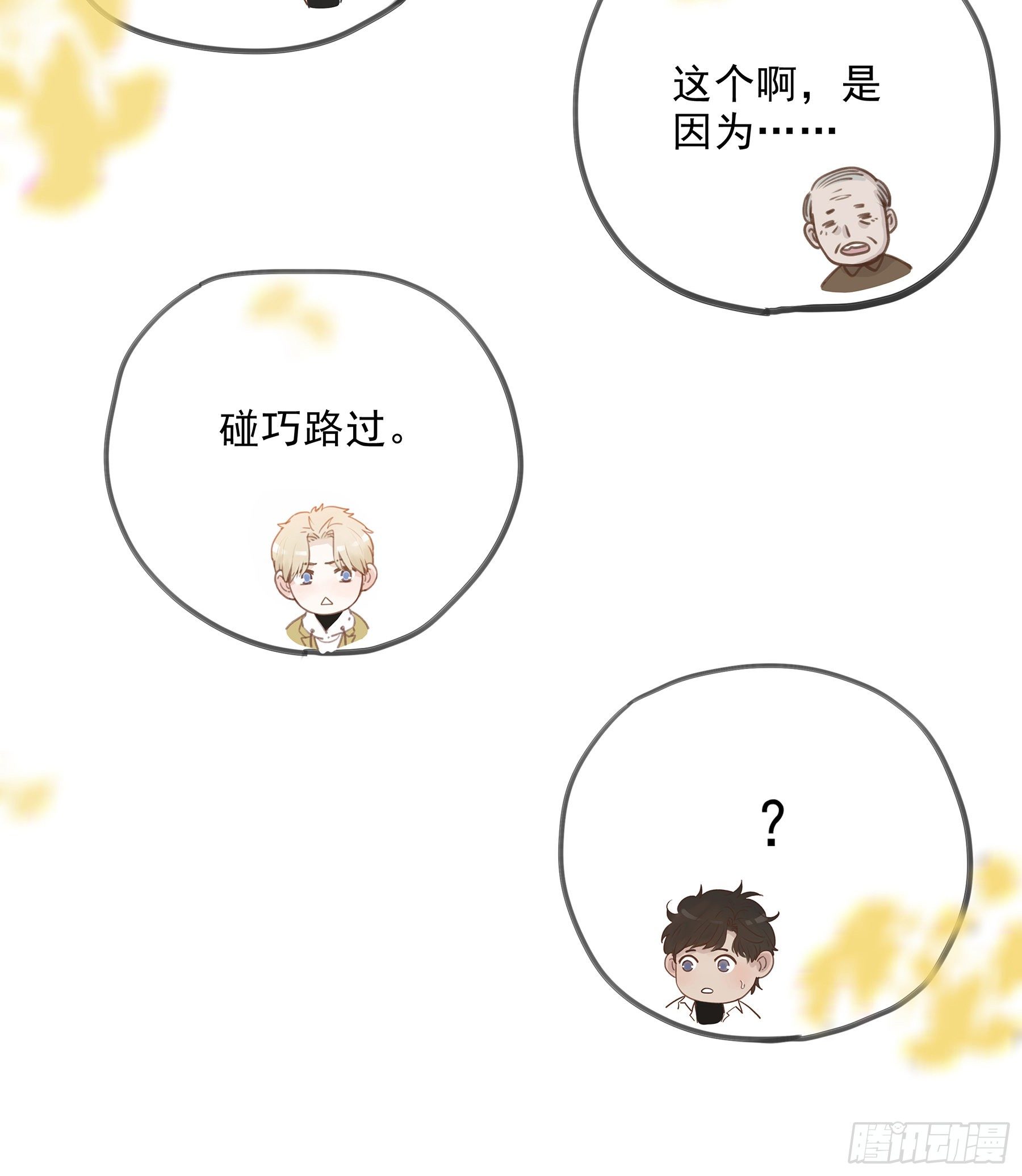 14.你的身体属于我65