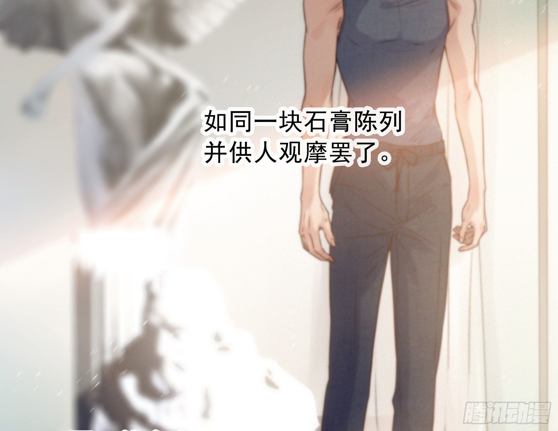 19. 直面欲望4
