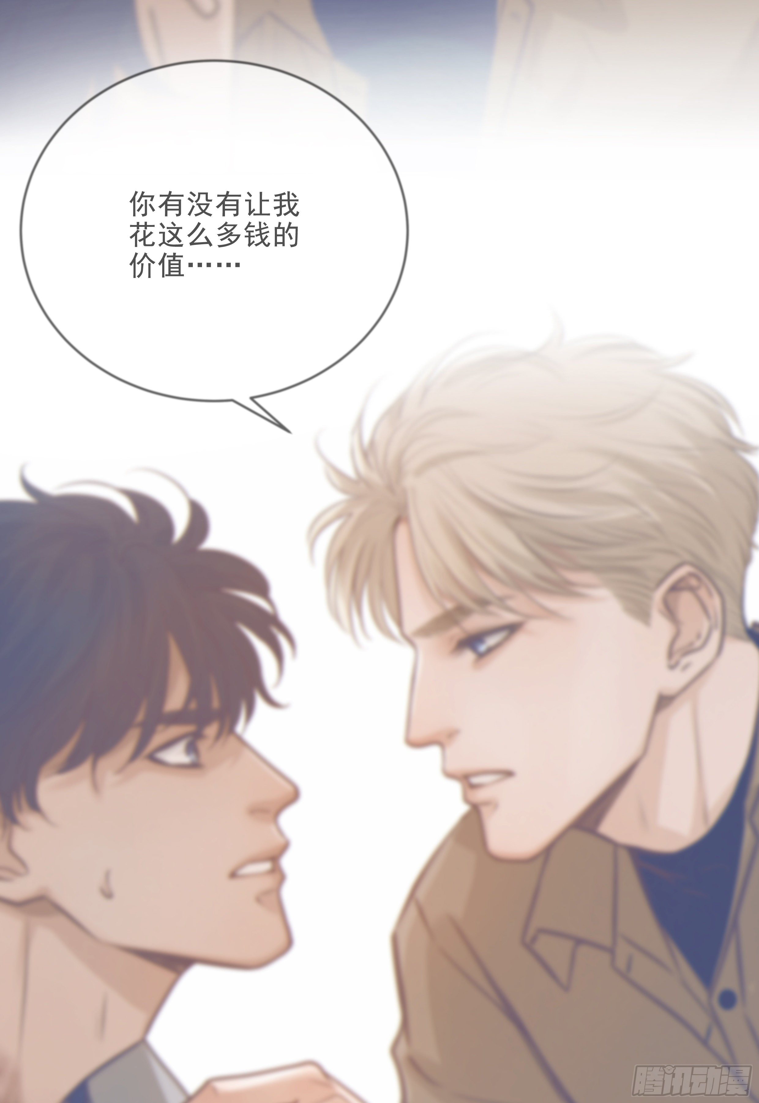 36. 拥抱43