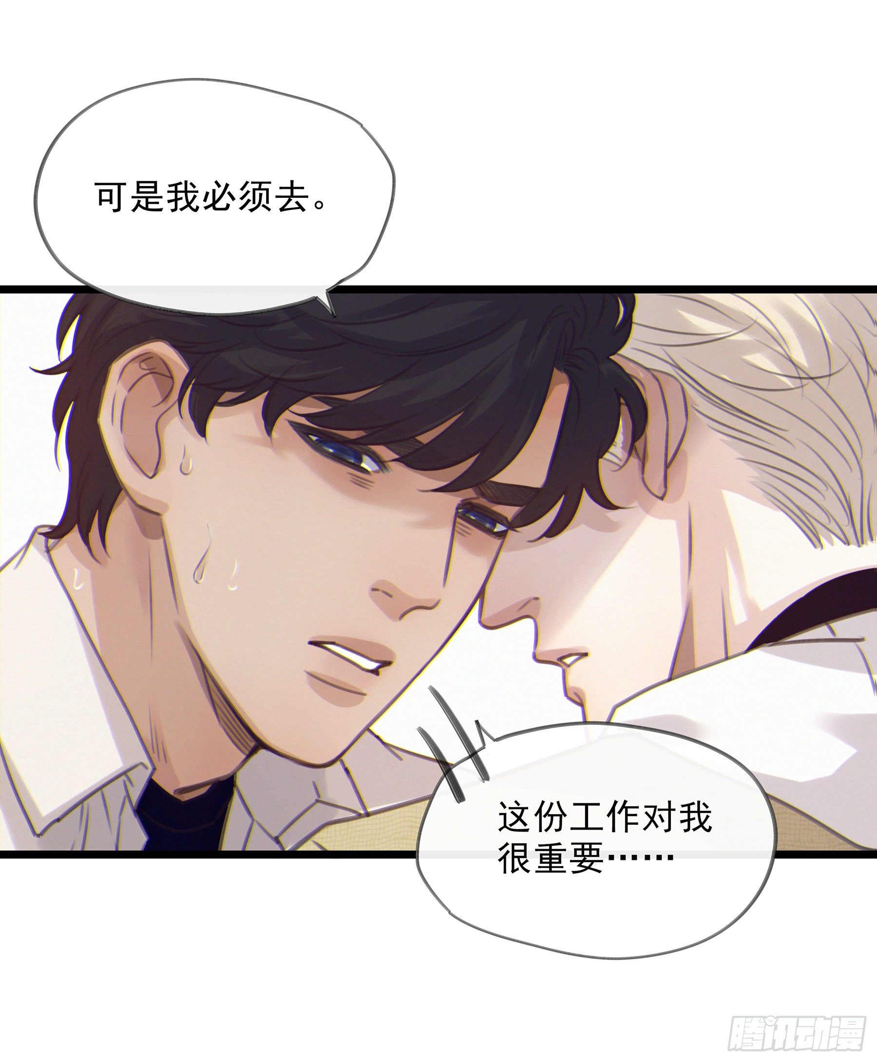 14.你的身体属于我28