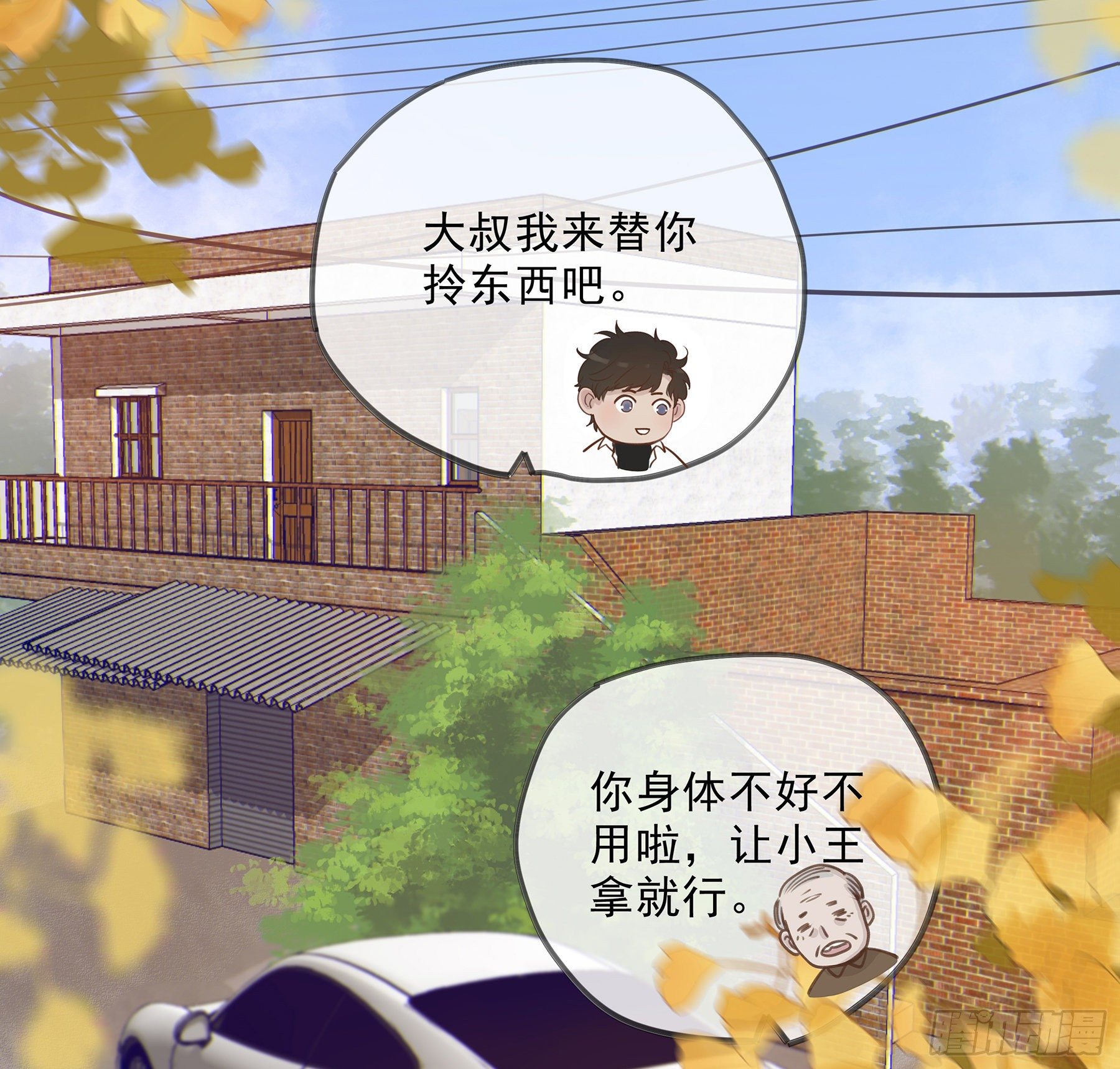 14.你的身体属于我63
