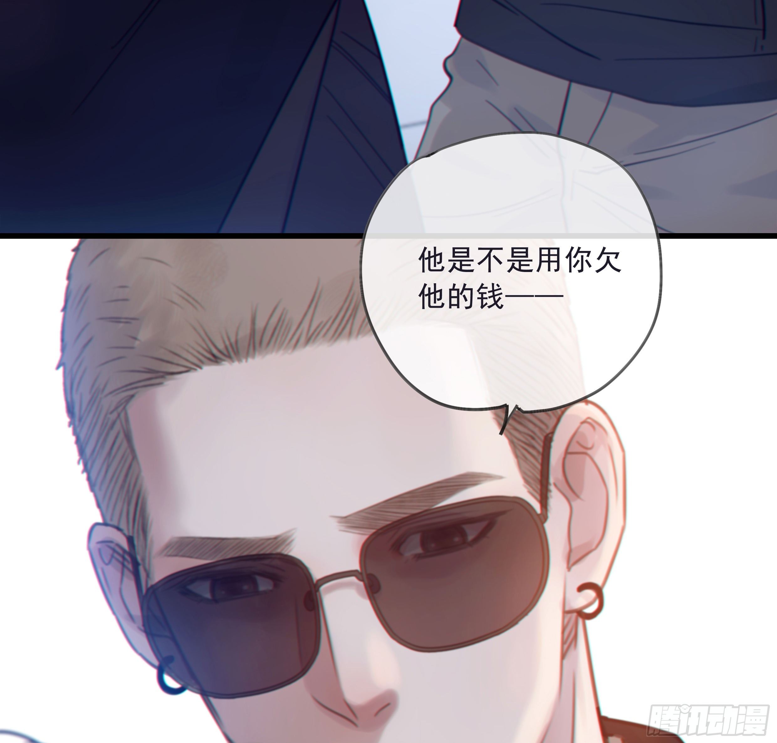 30. 敌意53