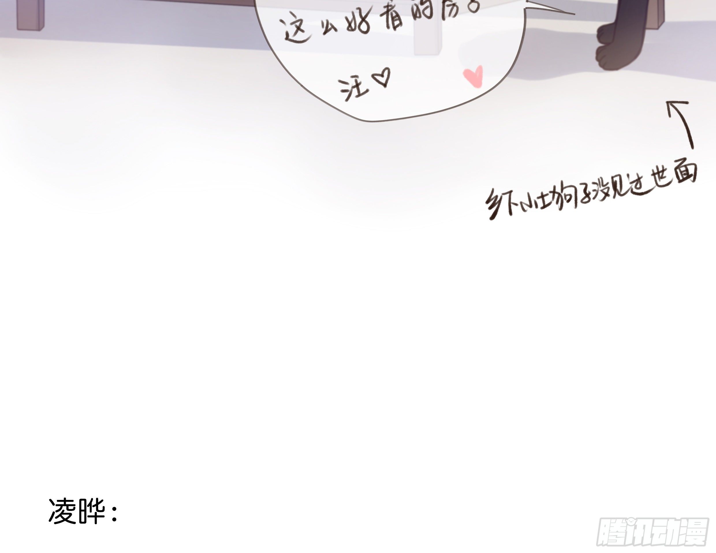 22. 狼狈58