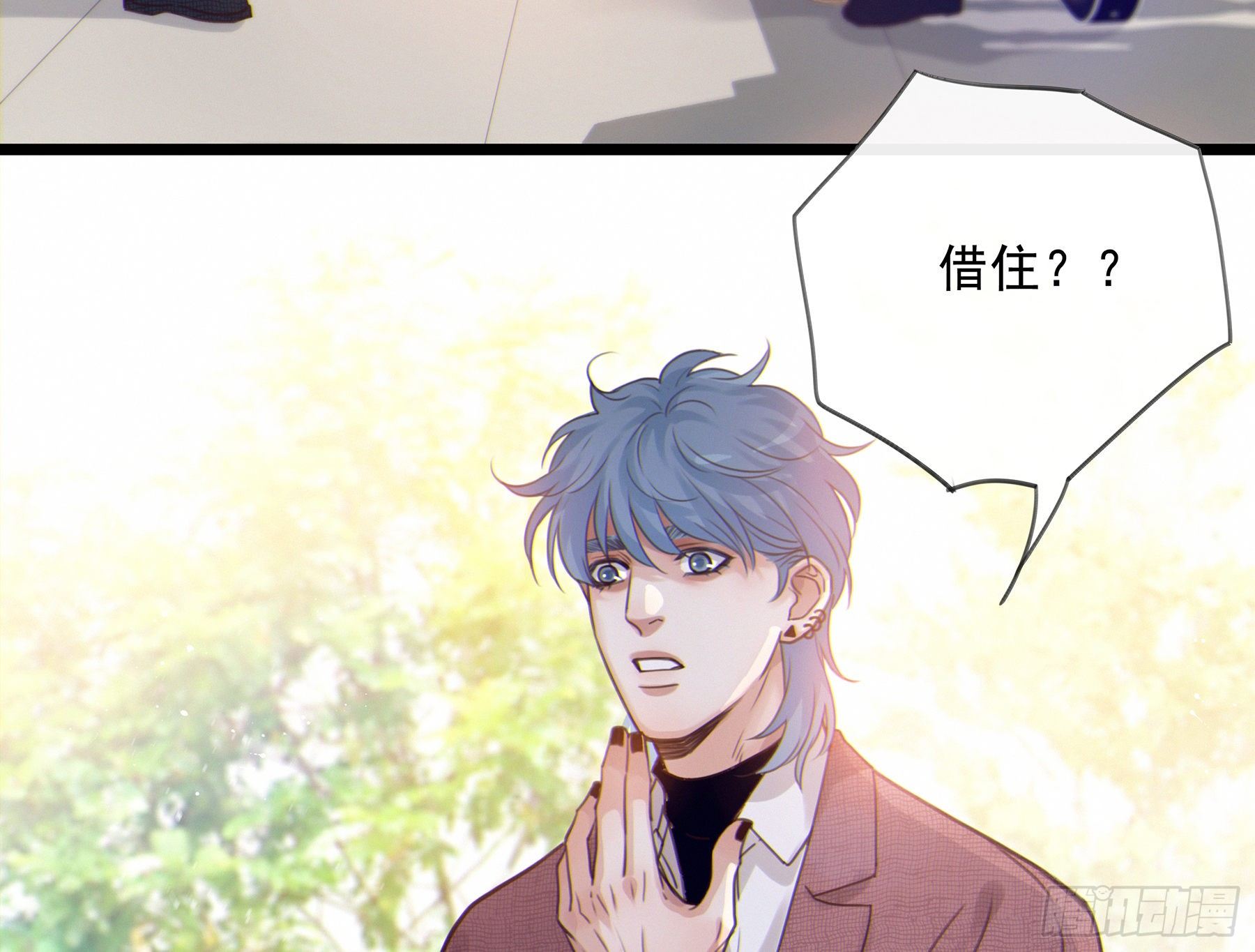 17. 兄弟2
