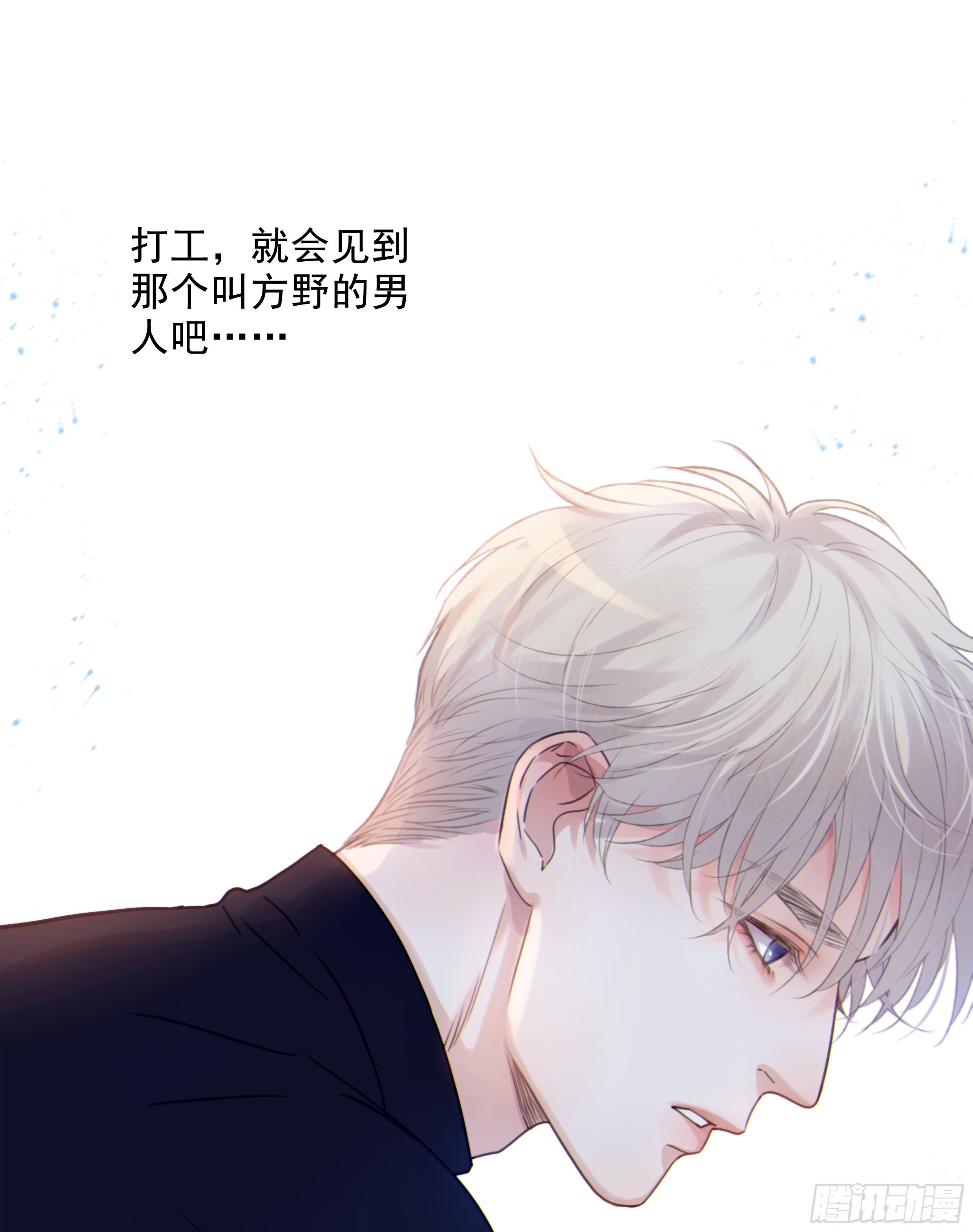 33. 可爱  可恶21