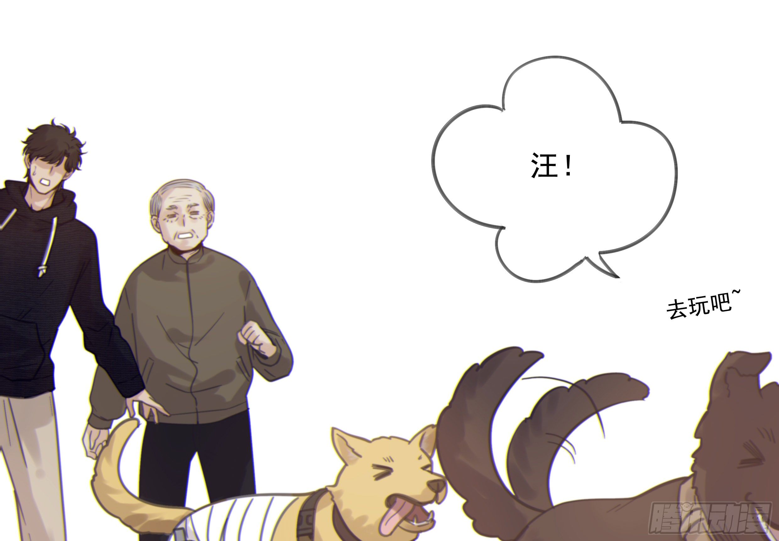 26. 尘封的过去53