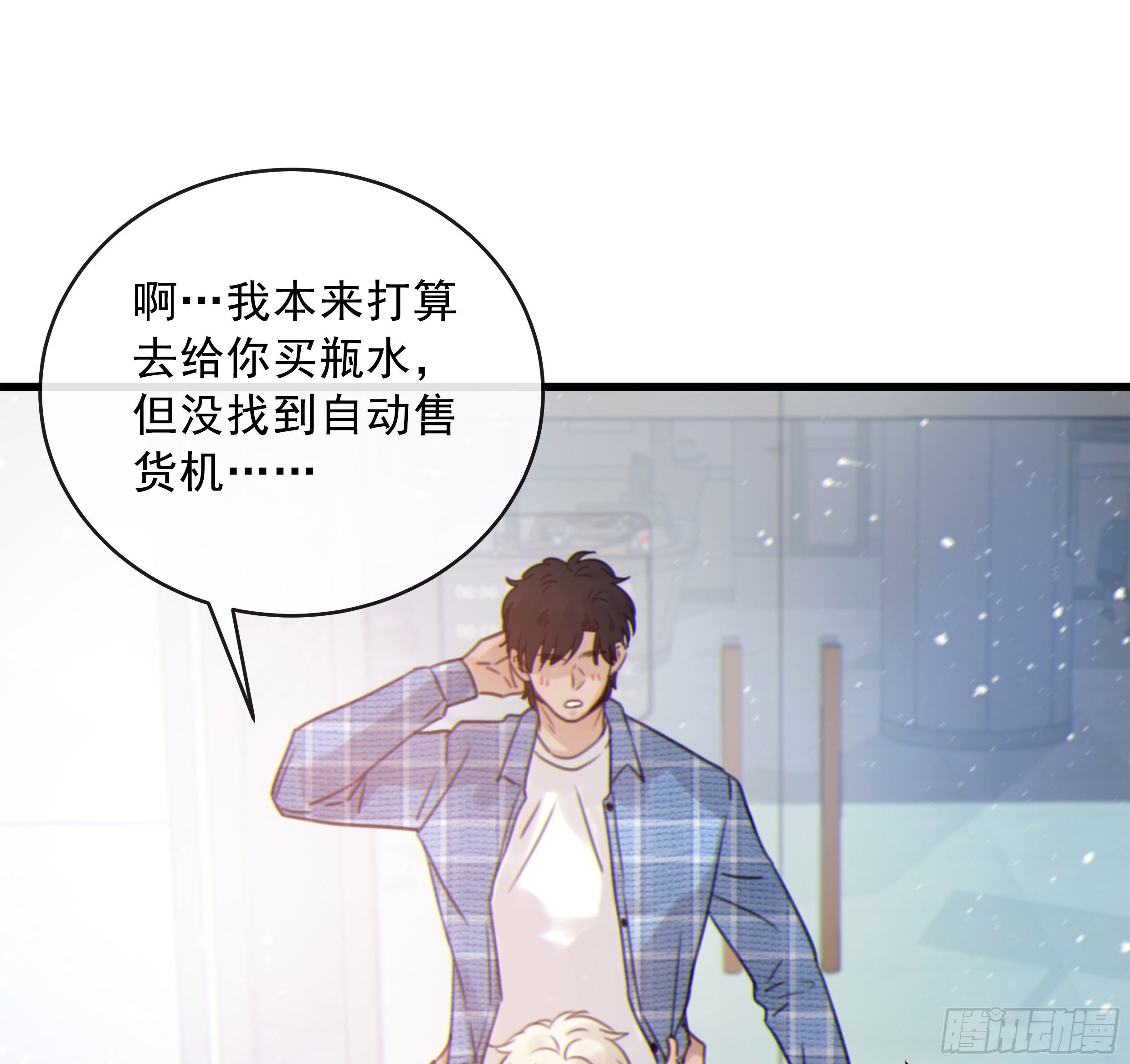 37. 活着，遇见你47