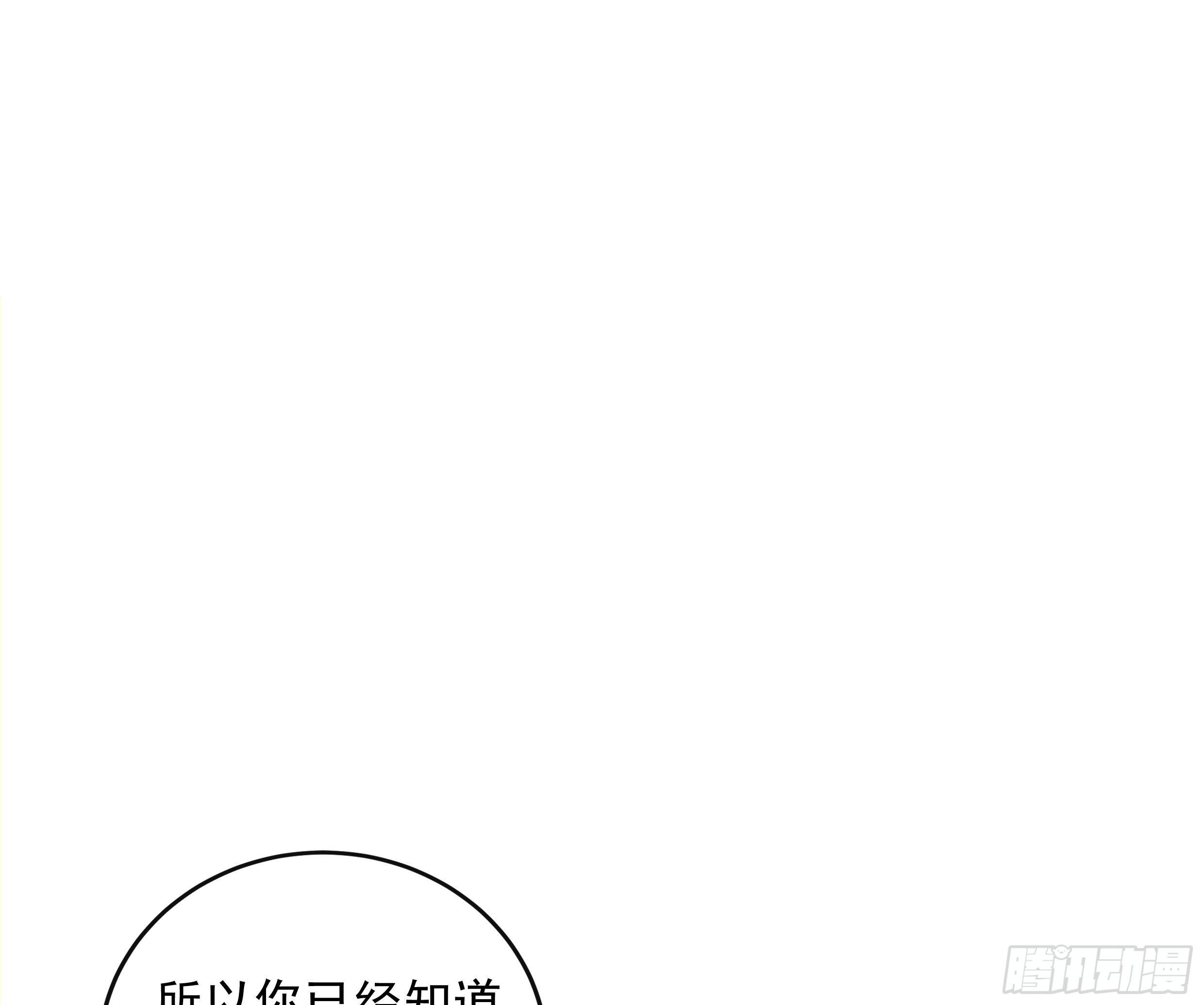 33. 可爱  可恶51