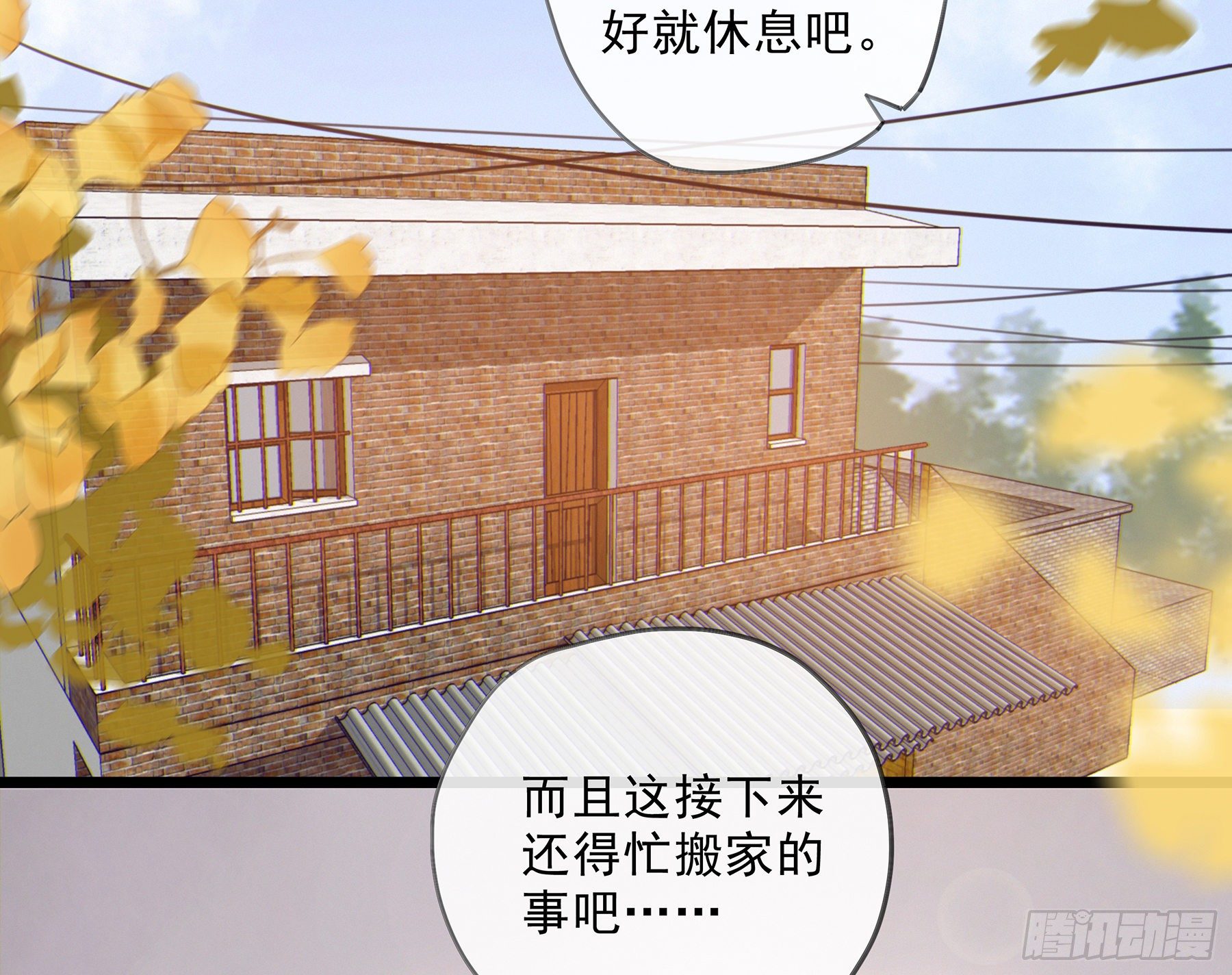 15. 心起涟漪1