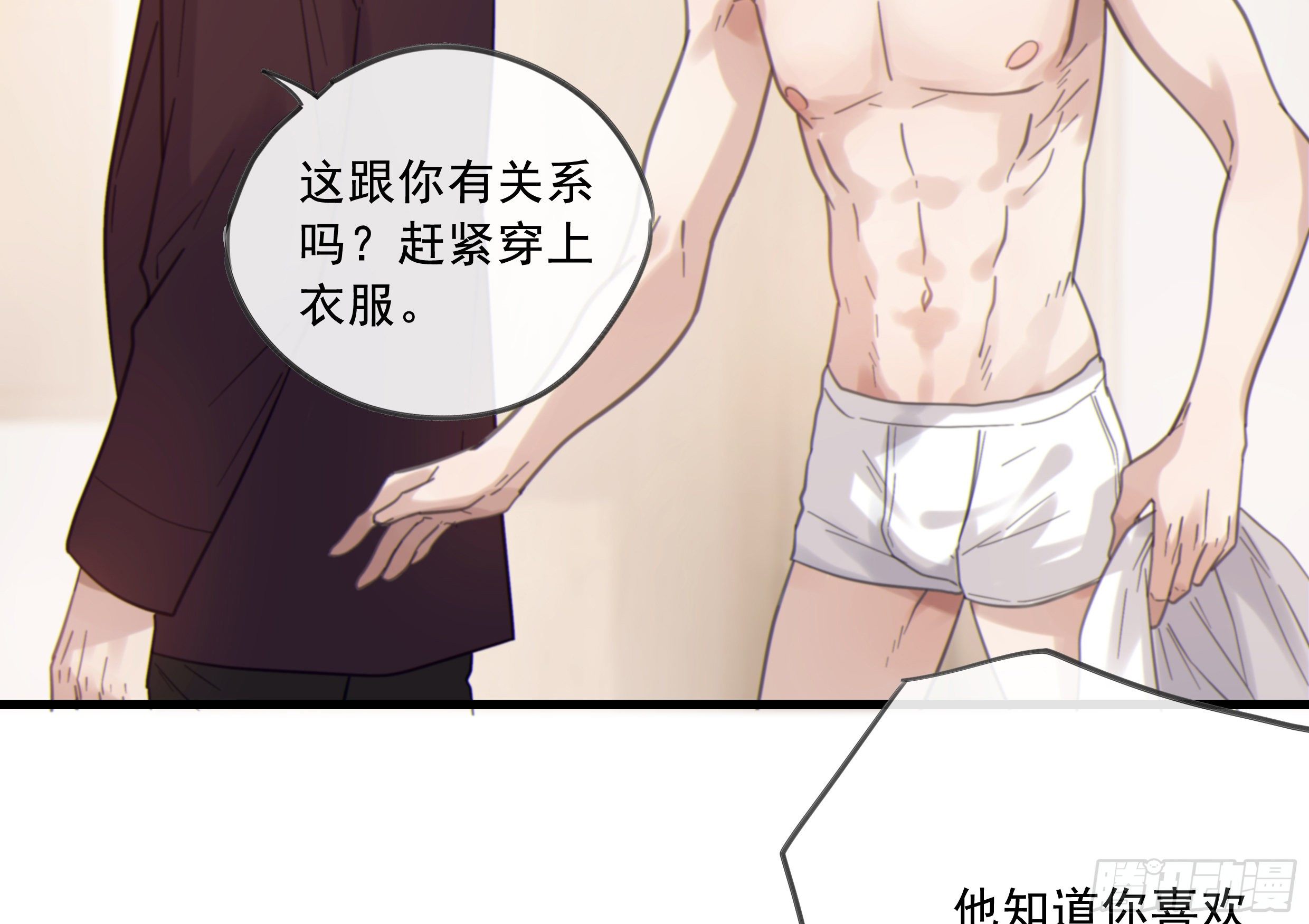 26. 尘封的过去7