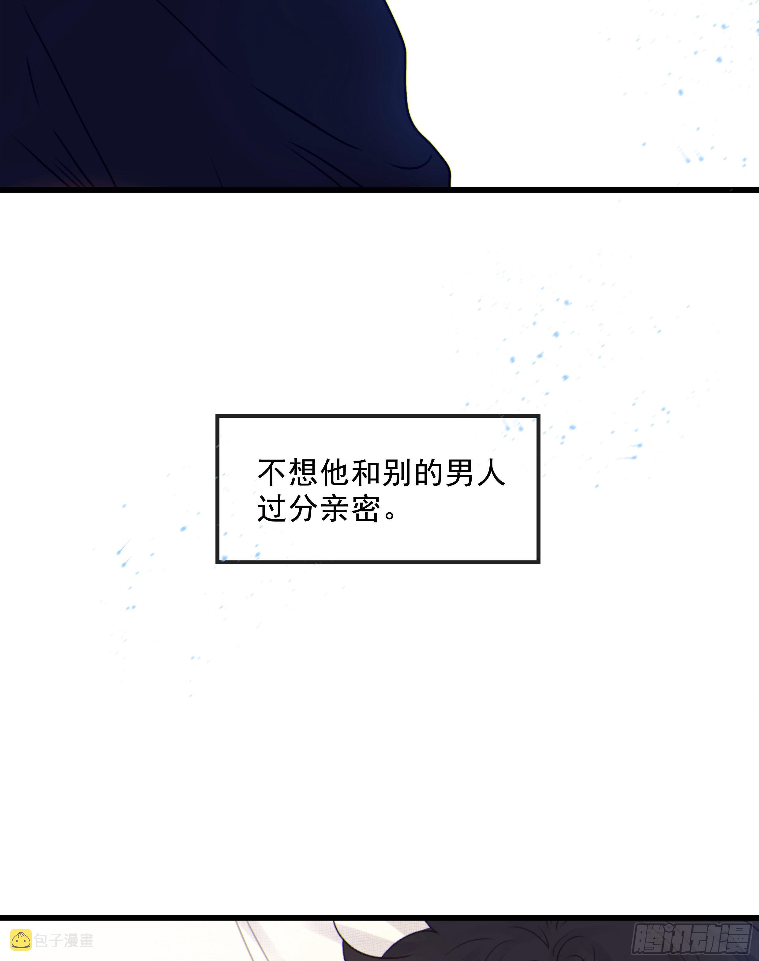 33. 可爱  可恶22