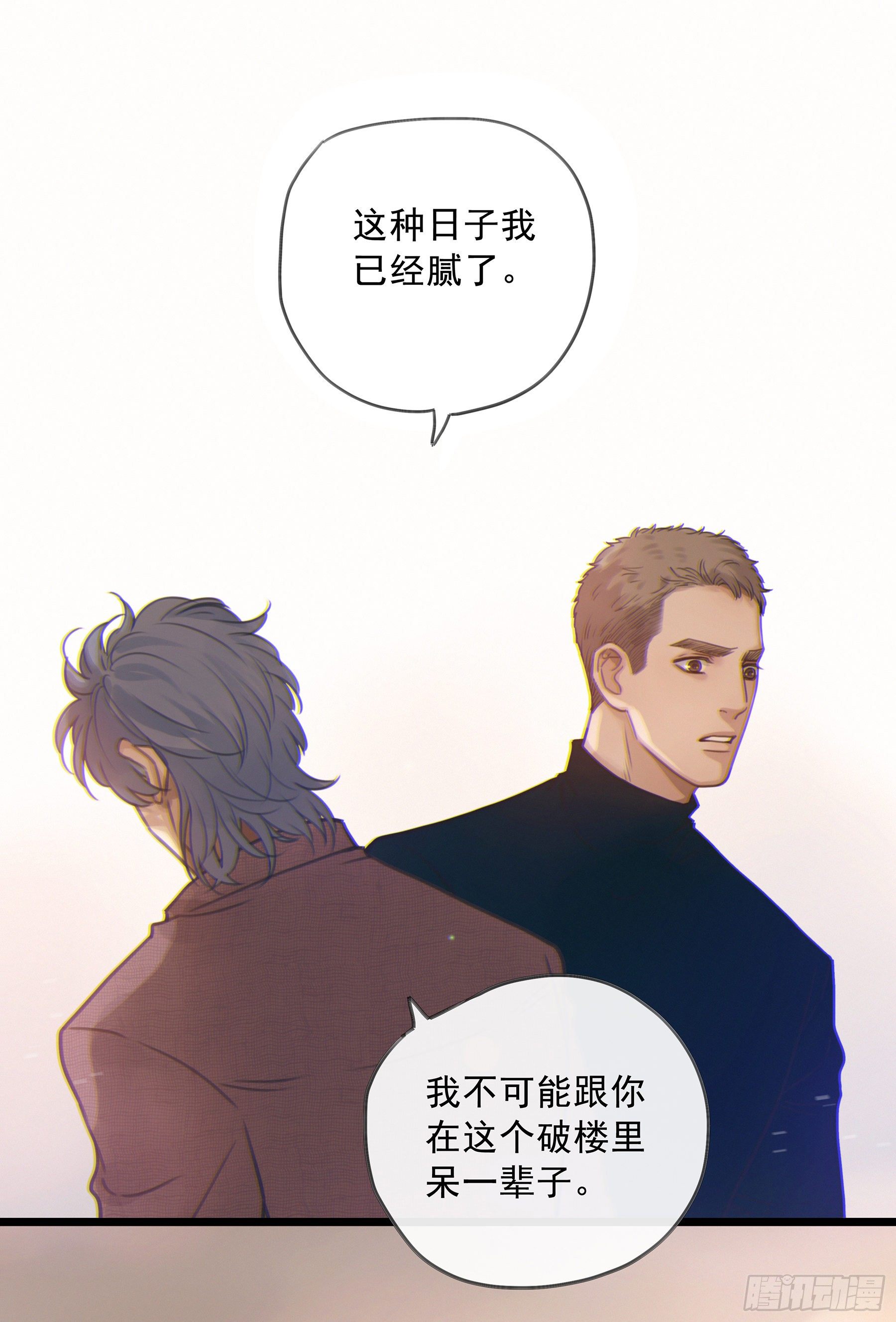 11. 误会39