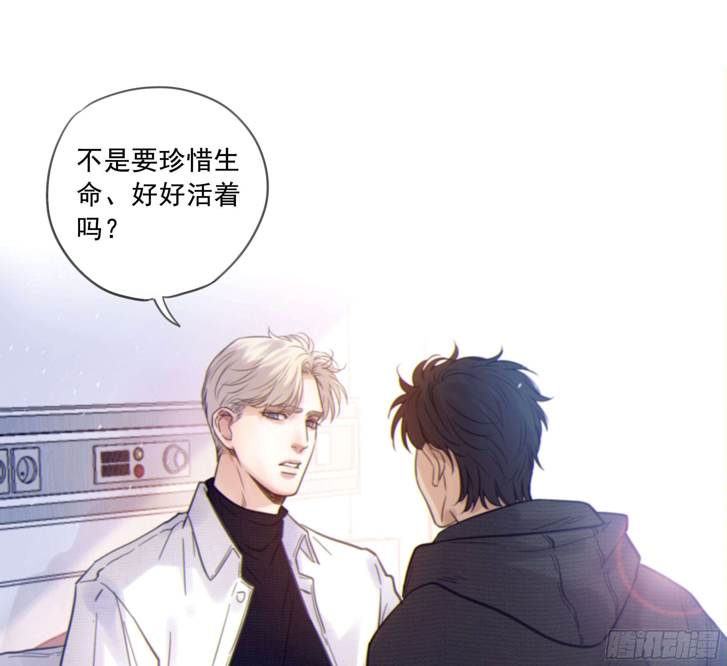 30. 敌意5
