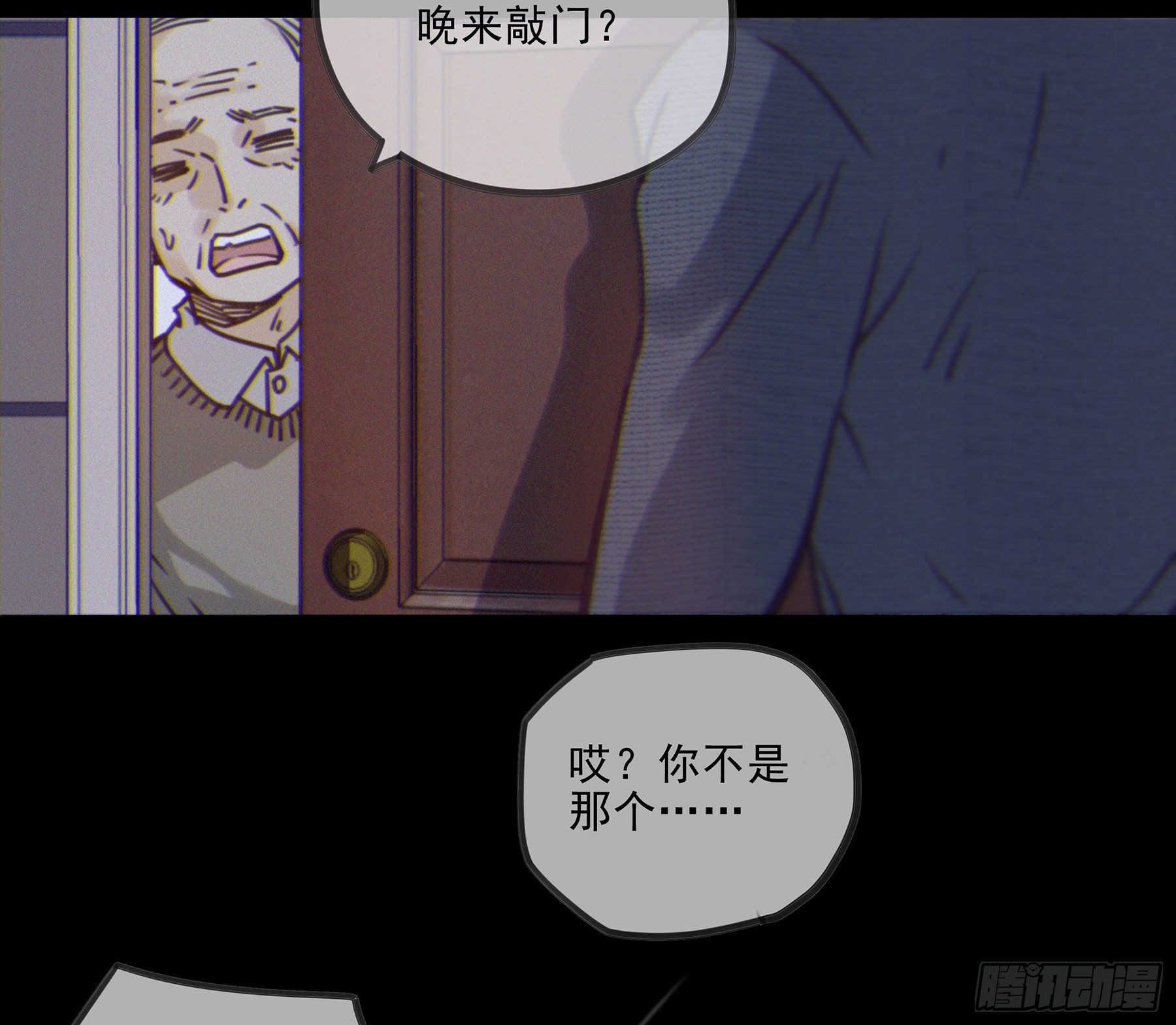 03.抉择71